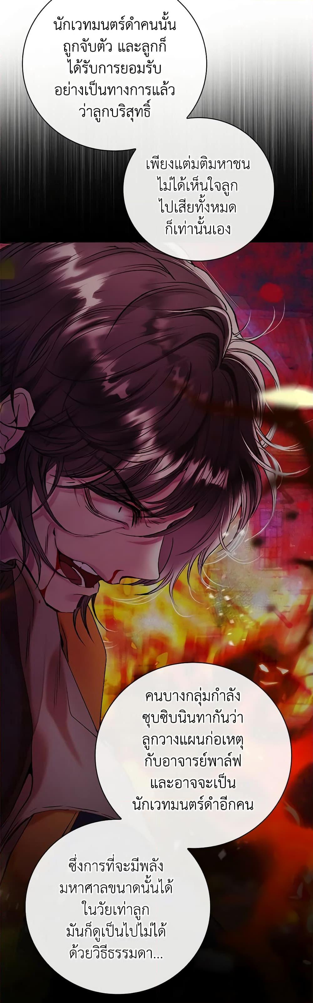 Manga-lc-com อ่านมังงะ อ่านการ์ตูน ออนไลน์ ฟรี I Became the Ugly Lady ตอนที่ 1 2 3 4 5 6 7 8 9 10 11 12 13 14 ฟรี ไม่มีโฆษณา Manga-lc - อ่าน มังงะ อ่าน การ์ตูน ออนไลน์ อ่านมังงะ ฟรี