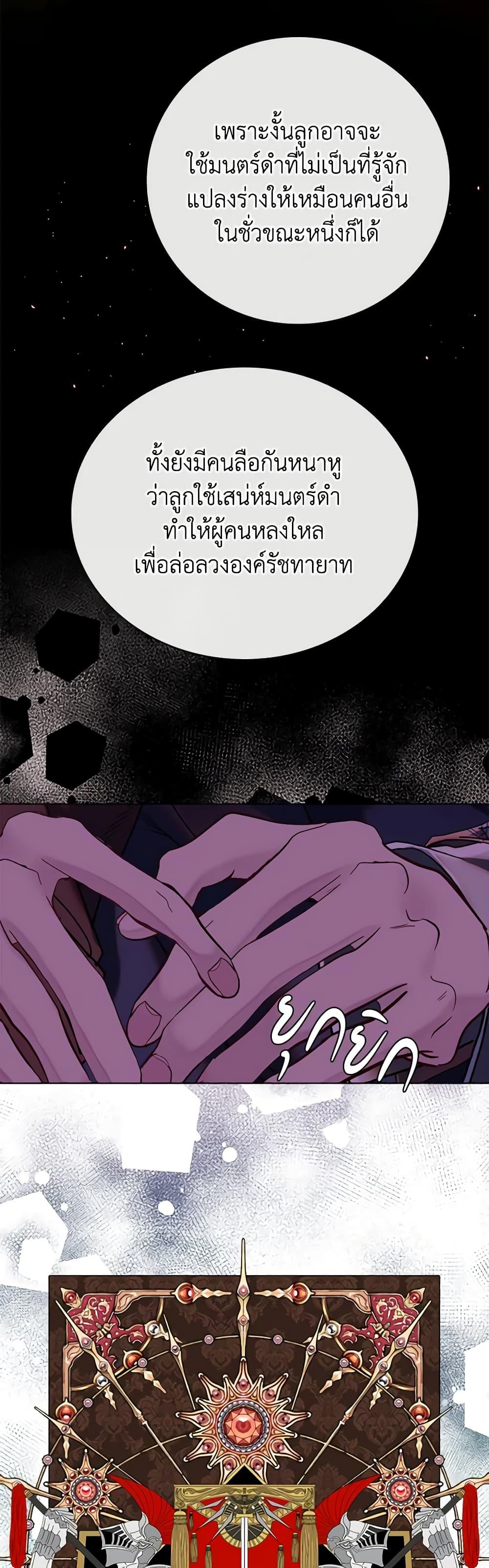 Manga-lc-com อ่านมังงะ อ่านการ์ตูน ออนไลน์ ฟรี I Became the Ugly Lady ตอนที่ 1 2 3 4 5 6 7 8 9 10 11 12 13 14 ฟรี ไม่มีโฆษณา Manga-lc - อ่าน มังงะ อ่าน การ์ตูน ออนไลน์ อ่านมังงะ ฟรี