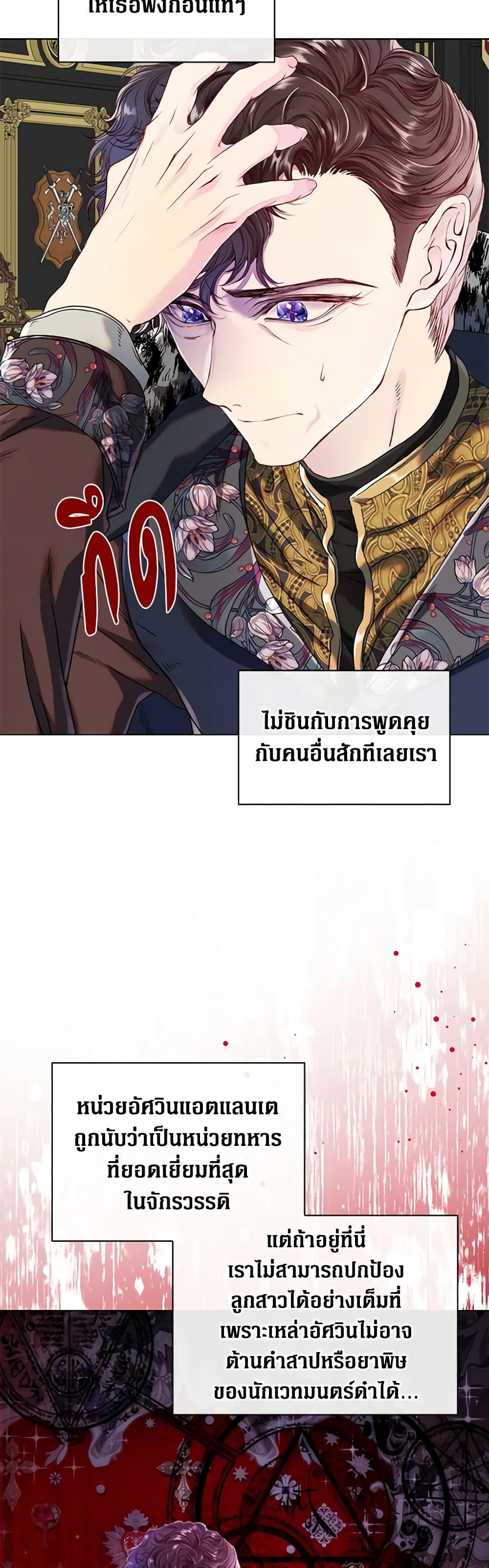 Manga-lc-com อ่านมังงะ อ่านการ์ตูน ออนไลน์ ฟรี I Became the Ugly Lady ตอนที่ 1 2 3 4 5 6 7 8 9 10 11 12 13 14 ฟรี ไม่มีโฆษณา Manga-lc - อ่าน มังงะ อ่าน การ์ตูน ออนไลน์ อ่านมังงะ ฟรี