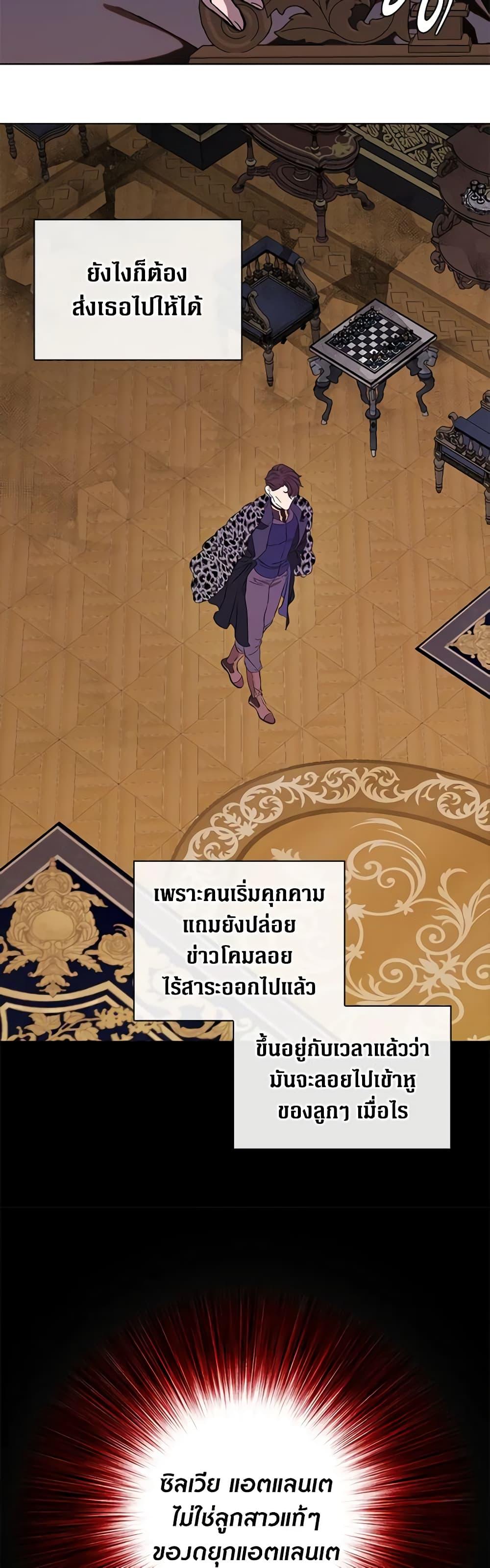 Manga-lc-com อ่านมังงะ อ่านการ์ตูน ออนไลน์ ฟรี I Became the Ugly Lady ตอนที่ 1 2 3 4 5 6 7 8 9 10 11 12 13 14 ฟรี ไม่มีโฆษณา Manga-lc - อ่าน มังงะ อ่าน การ์ตูน ออนไลน์ อ่านมังงะ ฟรี