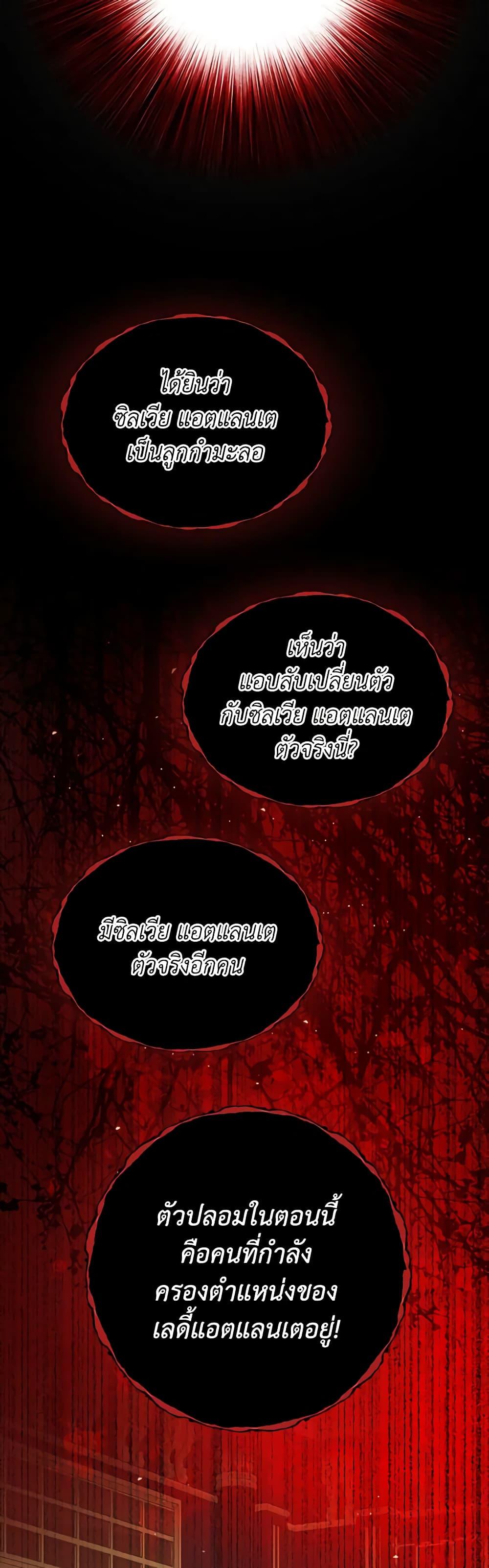 Manga-lc-com อ่านมังงะ อ่านการ์ตูน ออนไลน์ ฟรี I Became the Ugly Lady ตอนที่ 1 2 3 4 5 6 7 8 9 10 11 12 13 14 ฟรี ไม่มีโฆษณา Manga-lc - อ่าน มังงะ อ่าน การ์ตูน ออนไลน์ อ่านมังงะ ฟรี