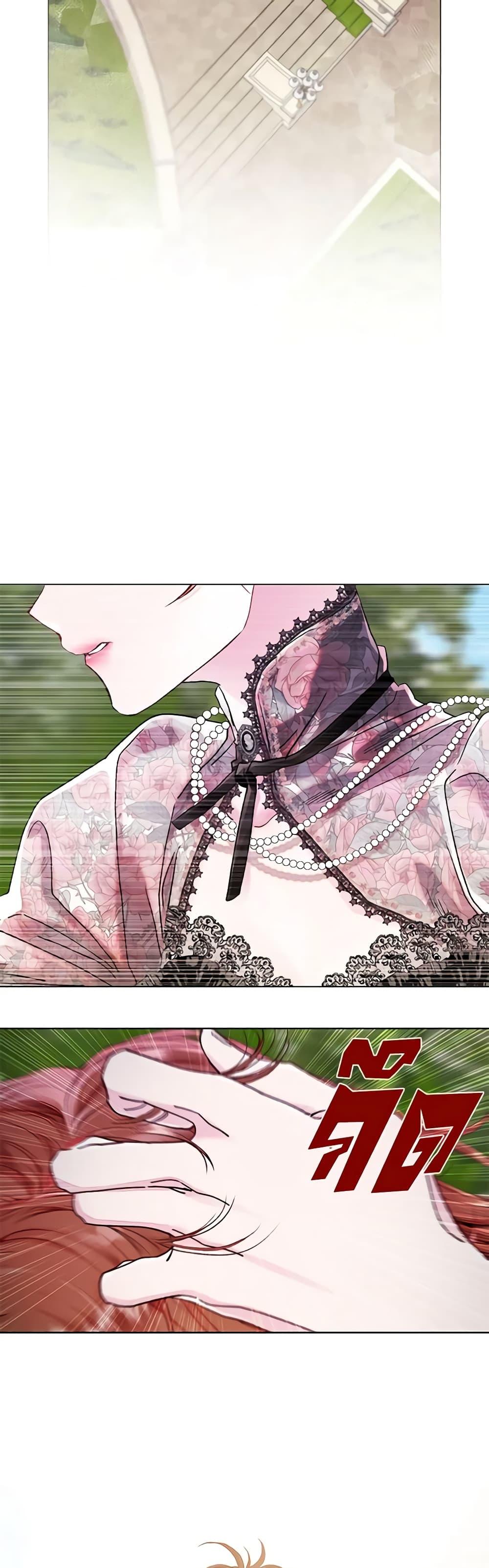 Manga-lc-com อ่านมังงะ อ่านการ์ตูน ออนไลน์ ฟรี I Became the Ugly Lady ตอนที่ 1 2 3 4 5 6 7 8 9 10 11 12 13 14 ฟรี ไม่มีโฆษณา Manga-lc - อ่าน มังงะ อ่าน การ์ตูน ออนไลน์ อ่านมังงะ ฟรี