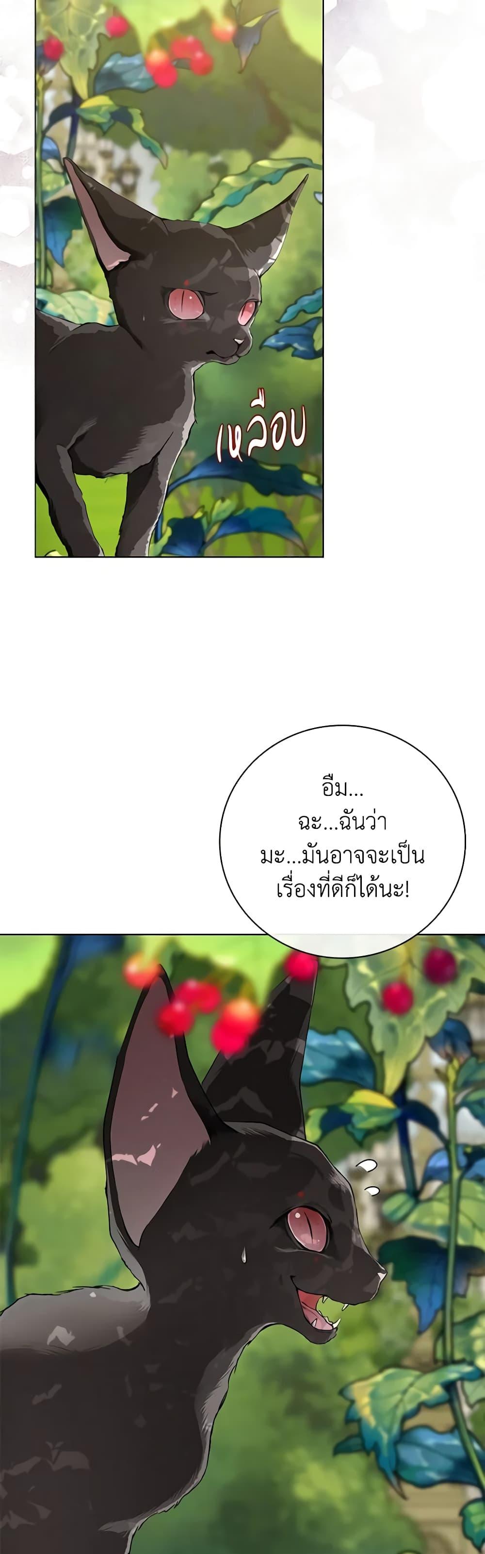 Manga-lc-com อ่านมังงะ อ่านการ์ตูน ออนไลน์ ฟรี I Became the Ugly Lady ตอนที่ 1 2 3 4 5 6 7 8 9 10 11 12 13 14 ฟรี ไม่มีโฆษณา Manga-lc - อ่าน มังงะ อ่าน การ์ตูน ออนไลน์ อ่านมังงะ ฟรี