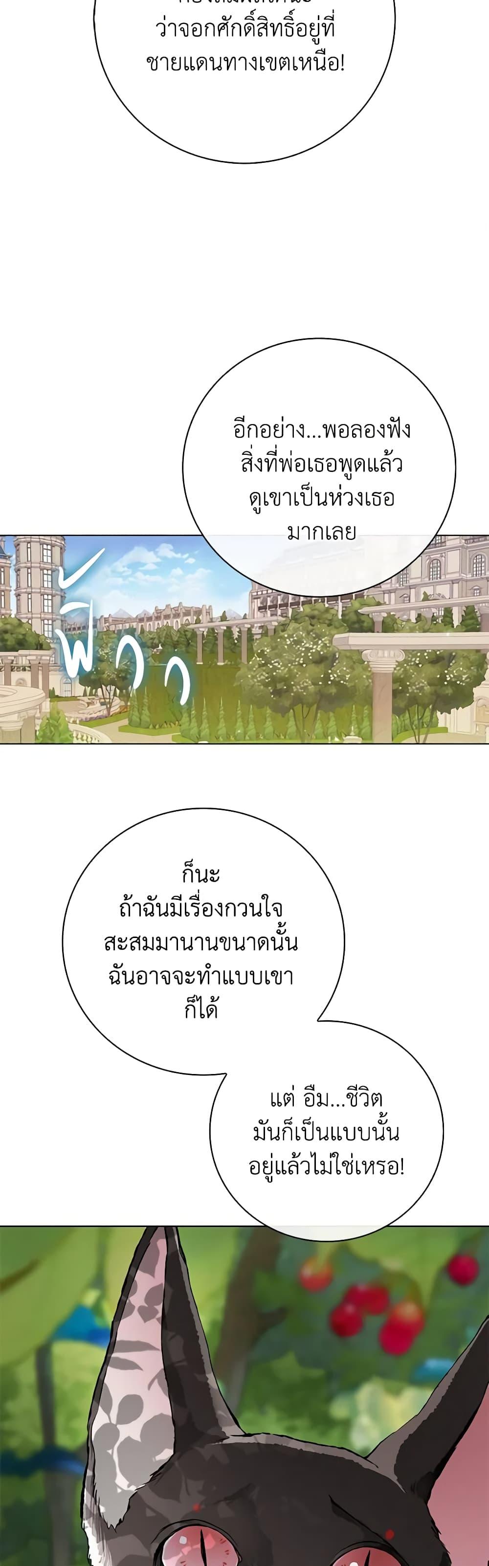 Manga-lc-com อ่านมังงะ อ่านการ์ตูน ออนไลน์ ฟรี I Became the Ugly Lady ตอนที่ 1 2 3 4 5 6 7 8 9 10 11 12 13 14 ฟรี ไม่มีโฆษณา Manga-lc - อ่าน มังงะ อ่าน การ์ตูน ออนไลน์ อ่านมังงะ ฟรี