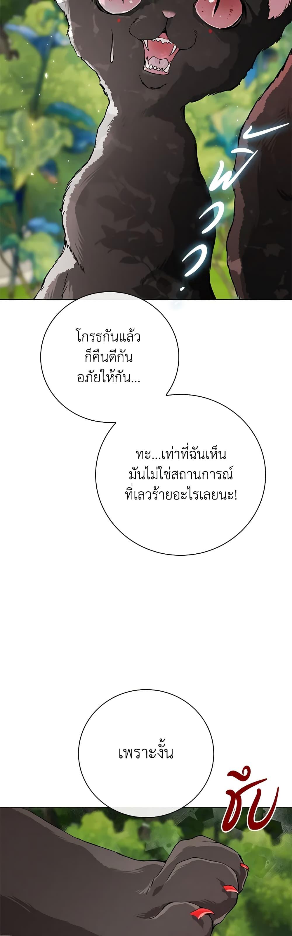 Manga-lc-com อ่านมังงะ อ่านการ์ตูน ออนไลน์ ฟรี I Became the Ugly Lady ตอนที่ 1 2 3 4 5 6 7 8 9 10 11 12 13 14 ฟรี ไม่มีโฆษณา Manga-lc - อ่าน มังงะ อ่าน การ์ตูน ออนไลน์ อ่านมังงะ ฟรี