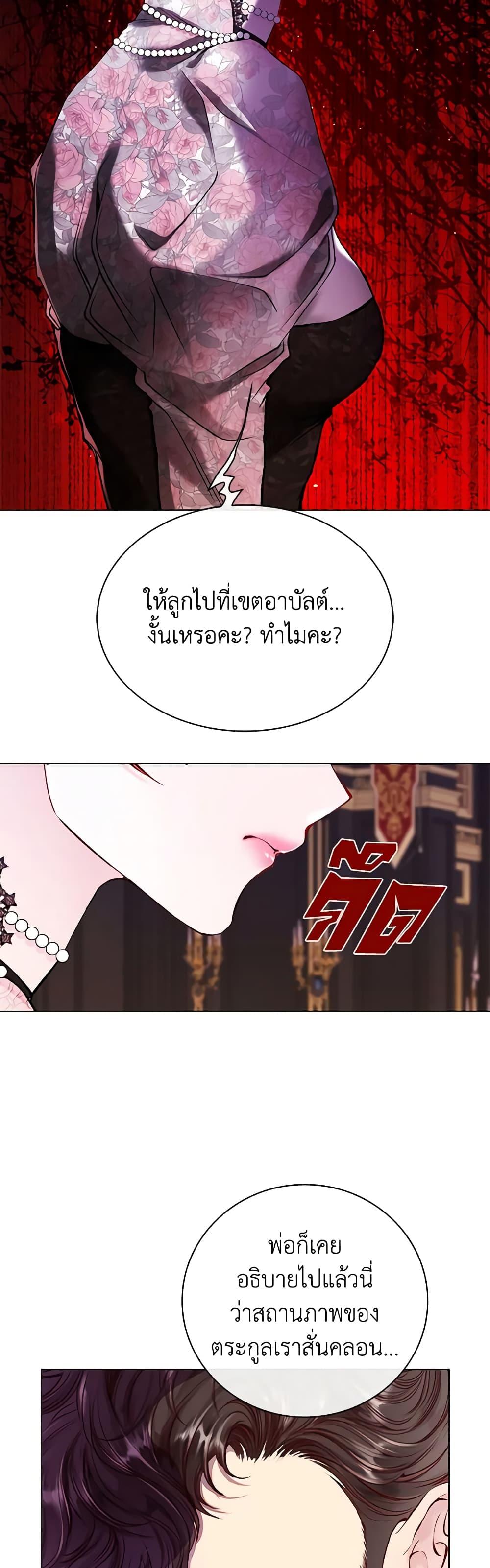 Manga-lc-com อ่านมังงะ อ่านการ์ตูน ออนไลน์ ฟรี I Became the Ugly Lady ตอนที่ 1 2 3 4 5 6 7 8 9 10 11 12 13 14 ฟรี ไม่มีโฆษณา Manga-lc - อ่าน มังงะ อ่าน การ์ตูน ออนไลน์ อ่านมังงะ ฟรี