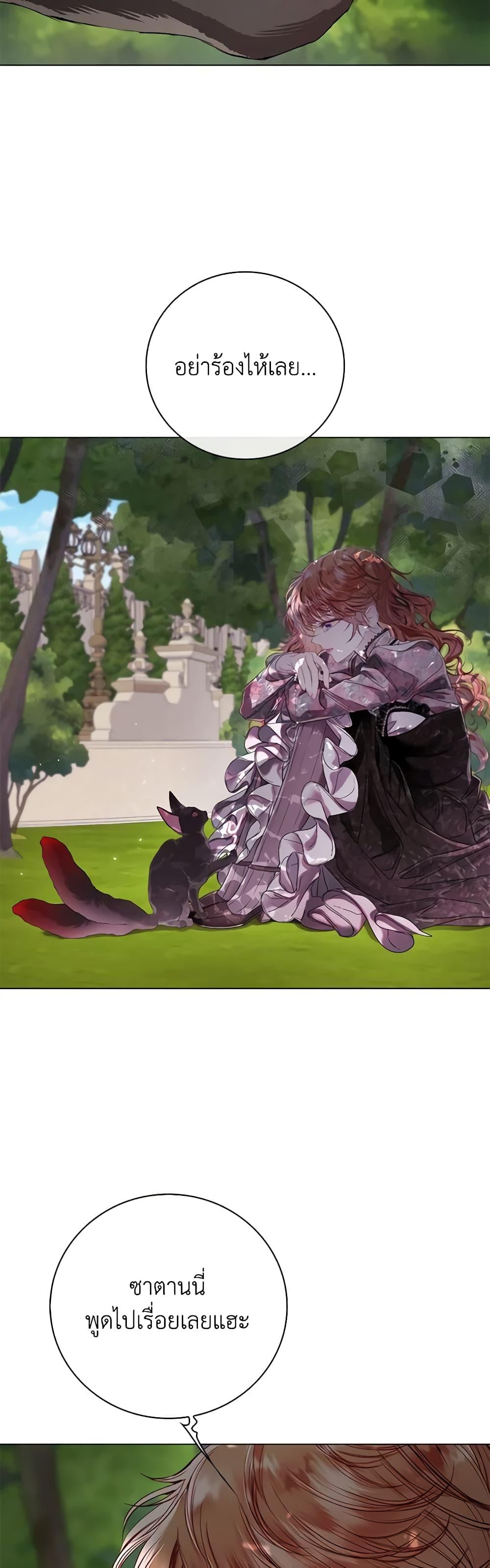 Manga-lc-com อ่านมังงะ อ่านการ์ตูน ออนไลน์ ฟรี I Became the Ugly Lady ตอนที่ 1 2 3 4 5 6 7 8 9 10 11 12 13 14 ฟรี ไม่มีโฆษณา Manga-lc - อ่าน มังงะ อ่าน การ์ตูน ออนไลน์ อ่านมังงะ ฟรี