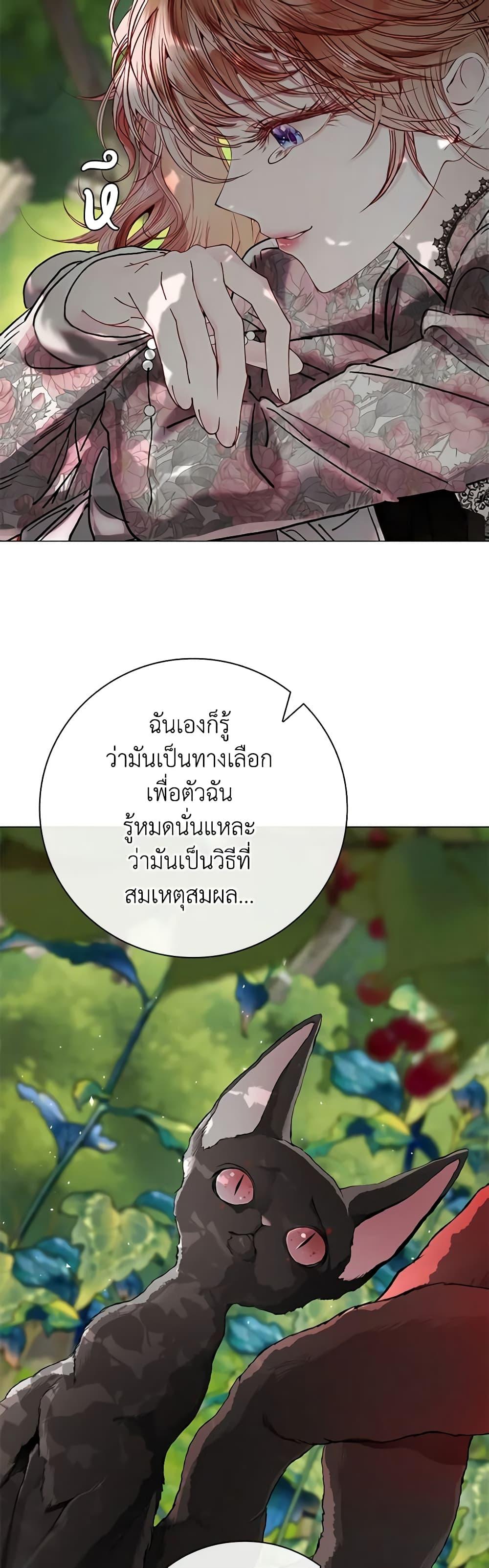 Manga-lc-com อ่านมังงะ อ่านการ์ตูน ออนไลน์ ฟรี I Became the Ugly Lady ตอนที่ 1 2 3 4 5 6 7 8 9 10 11 12 13 14 ฟรี ไม่มีโฆษณา Manga-lc - อ่าน มังงะ อ่าน การ์ตูน ออนไลน์ อ่านมังงะ ฟรี