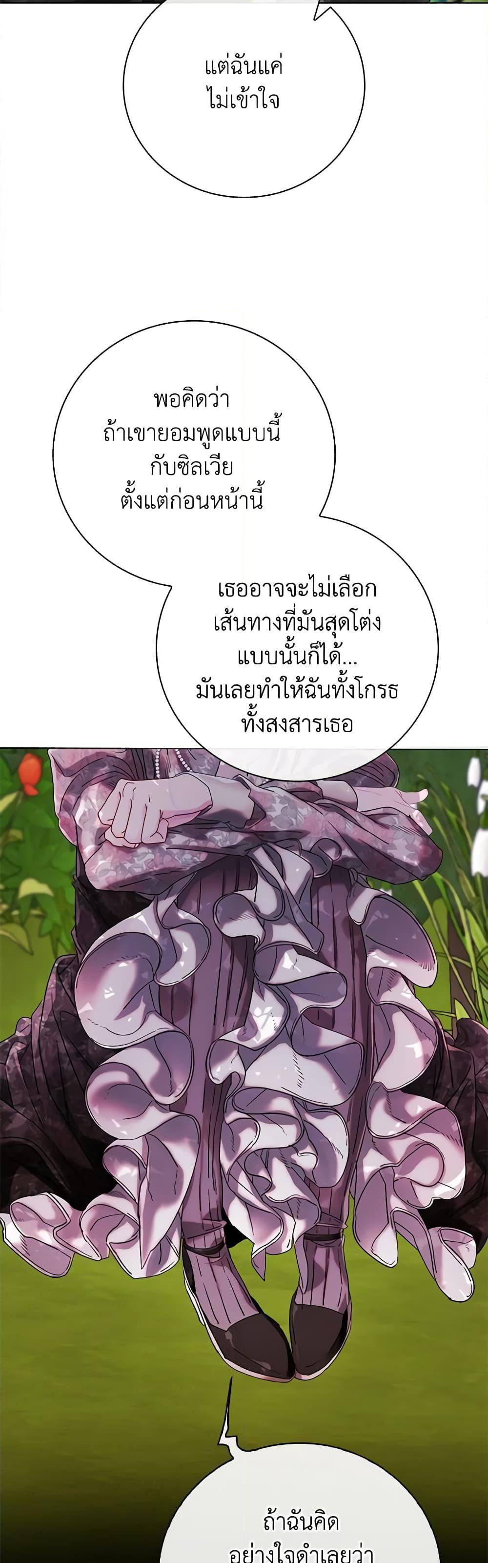 Manga-lc-com อ่านมังงะ อ่านการ์ตูน ออนไลน์ ฟรี I Became the Ugly Lady ตอนที่ 1 2 3 4 5 6 7 8 9 10 11 12 13 14 ฟรี ไม่มีโฆษณา Manga-lc - อ่าน มังงะ อ่าน การ์ตูน ออนไลน์ อ่านมังงะ ฟรี