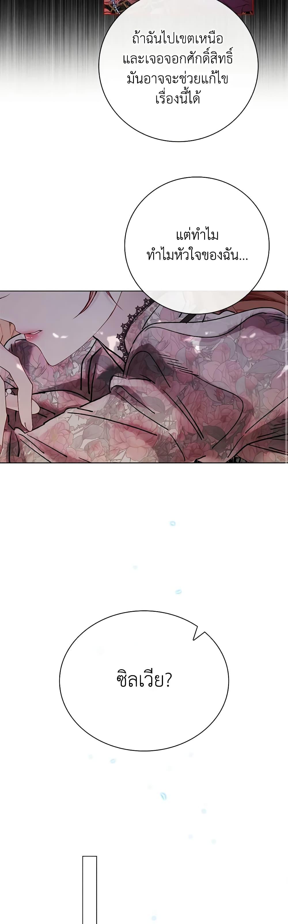 Manga-lc-com อ่านมังงะ อ่านการ์ตูน ออนไลน์ ฟรี I Became the Ugly Lady ตอนที่ 1 2 3 4 5 6 7 8 9 10 11 12 13 14 ฟรี ไม่มีโฆษณา Manga-lc - อ่าน มังงะ อ่าน การ์ตูน ออนไลน์ อ่านมังงะ ฟรี