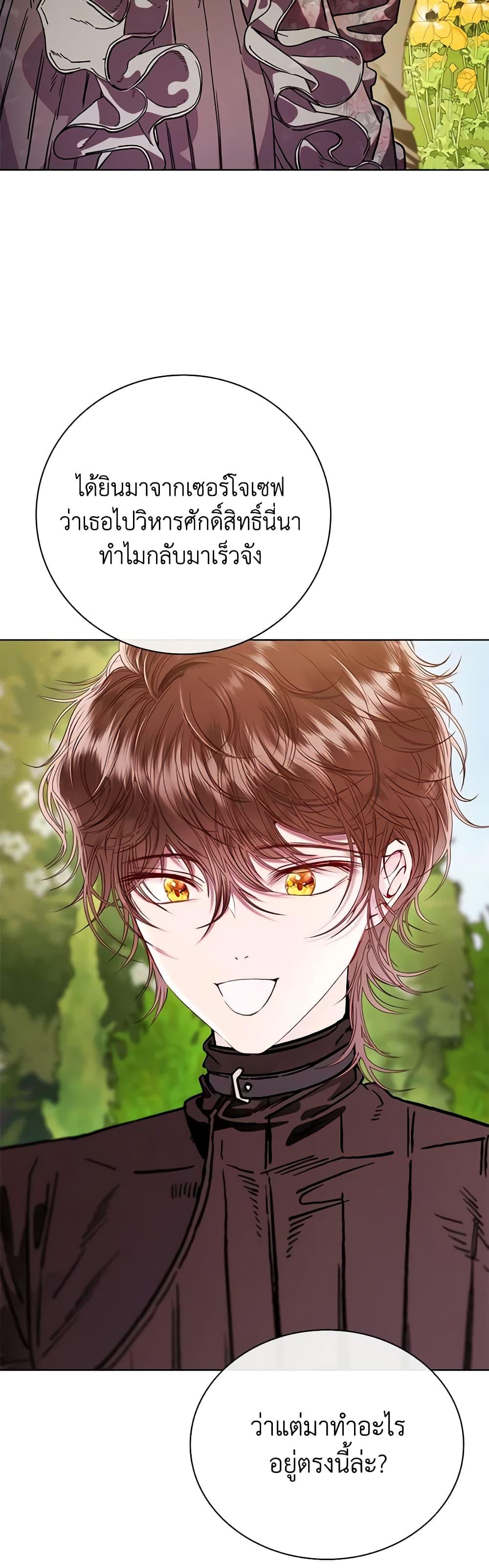 Manga-lc-com อ่านมังงะ อ่านการ์ตูน ออนไลน์ ฟรี I Became the Ugly Lady ตอนที่ 1 2 3 4 5 6 7 8 9 10 11 12 13 14 ฟรี ไม่มีโฆษณา Manga-lc - อ่าน มังงะ อ่าน การ์ตูน ออนไลน์ อ่านมังงะ ฟรี