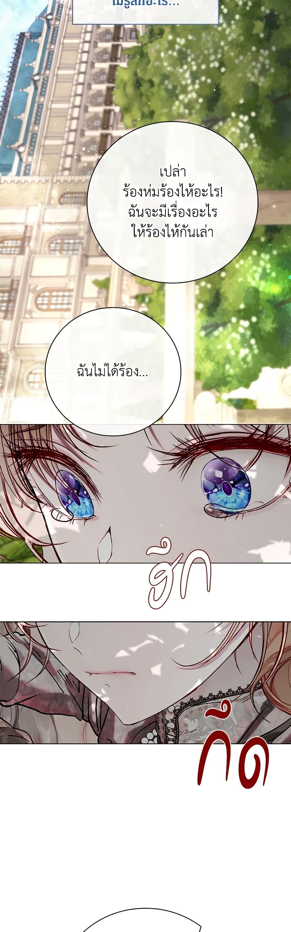 Manga-lc-com อ่านมังงะ อ่านการ์ตูน ออนไลน์ ฟรี I Became the Ugly Lady ตอนที่ 1 2 3 4 5 6 7 8 9 10 11 12 13 14 ฟรี ไม่มีโฆษณา Manga-lc - อ่าน มังงะ อ่าน การ์ตูน ออนไลน์ อ่านมังงะ ฟรี