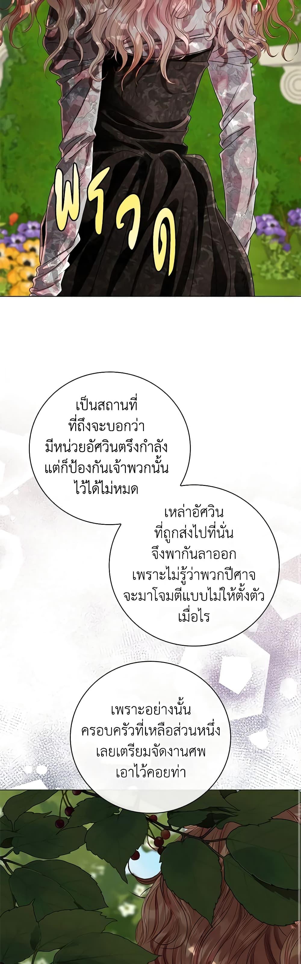 Manga-lc-com อ่านมังงะ อ่านการ์ตูน ออนไลน์ ฟรี I Became the Ugly Lady ตอนที่ 1 2 3 4 5 6 7 8 9 10 11 12 13 14 ฟรี ไม่มีโฆษณา Manga-lc - อ่าน มังงะ อ่าน การ์ตูน ออนไลน์ อ่านมังงะ ฟรี