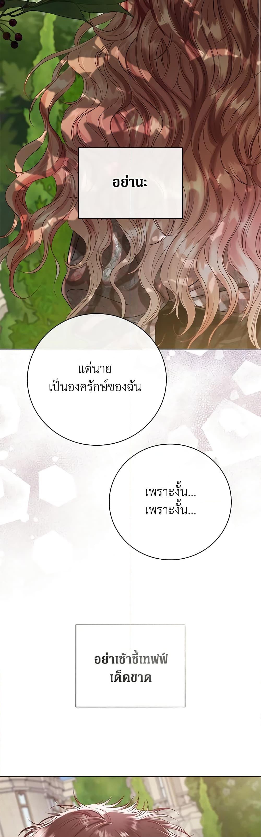 Manga-lc-com อ่านมังงะ อ่านการ์ตูน ออนไลน์ ฟรี I Became the Ugly Lady ตอนที่ 1 2 3 4 5 6 7 8 9 10 11 12 13 14 ฟรี ไม่มีโฆษณา Manga-lc - อ่าน มังงะ อ่าน การ์ตูน ออนไลน์ อ่านมังงะ ฟรี