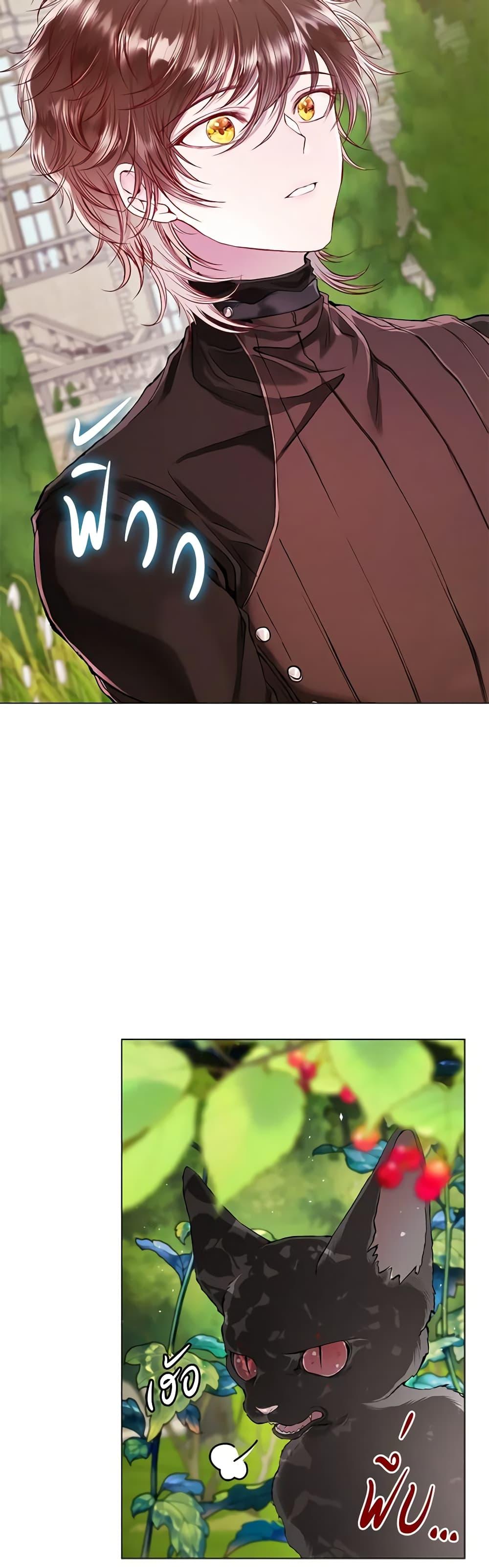 Manga-lc-com อ่านมังงะ อ่านการ์ตูน ออนไลน์ ฟรี I Became the Ugly Lady ตอนที่ 1 2 3 4 5 6 7 8 9 10 11 12 13 14 ฟรี ไม่มีโฆษณา Manga-lc - อ่าน มังงะ อ่าน การ์ตูน ออนไลน์ อ่านมังงะ ฟรี