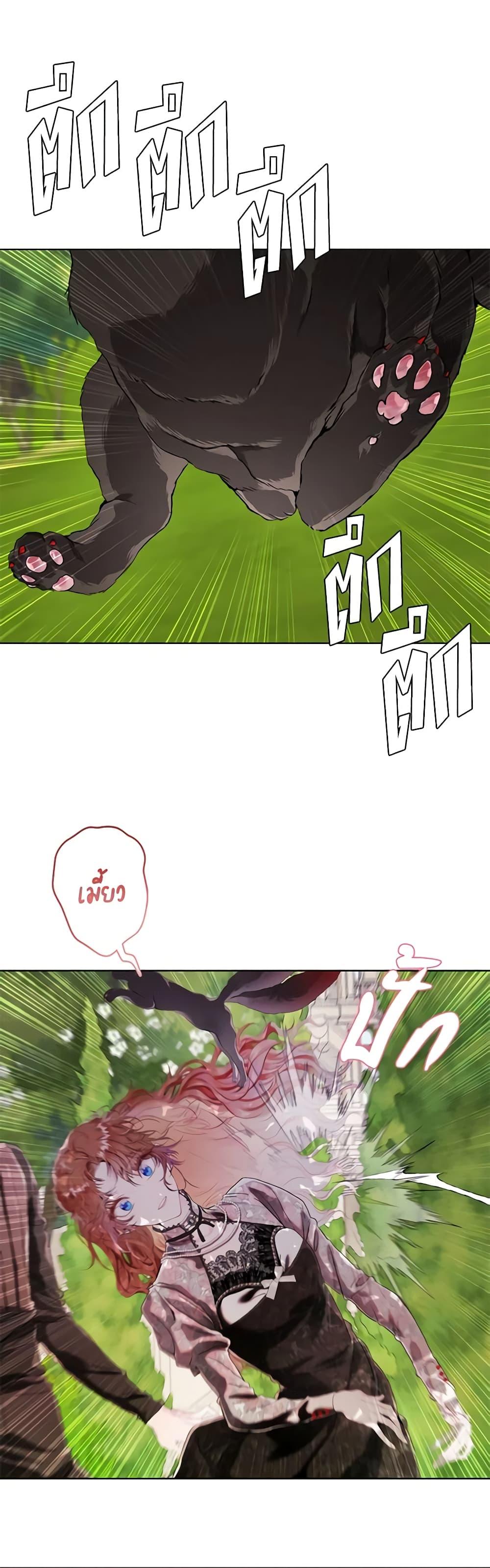 Manga-lc-com อ่านมังงะ อ่านการ์ตูน ออนไลน์ ฟรี I Became the Ugly Lady ตอนที่ 1 2 3 4 5 6 7 8 9 10 11 12 13 14 ฟรี ไม่มีโฆษณา Manga-lc - อ่าน มังงะ อ่าน การ์ตูน ออนไลน์ อ่านมังงะ ฟรี