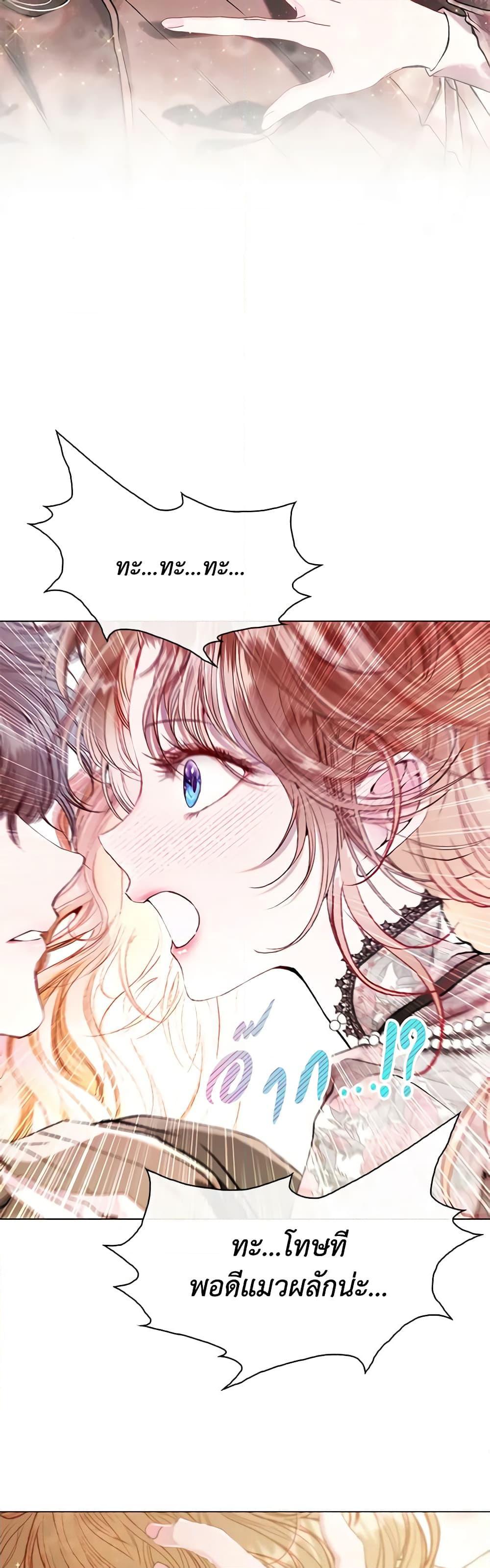 Manga-lc-com อ่านมังงะ อ่านการ์ตูน ออนไลน์ ฟรี I Became the Ugly Lady ตอนที่ 1 2 3 4 5 6 7 8 9 10 11 12 13 14 ฟรี ไม่มีโฆษณา Manga-lc - อ่าน มังงะ อ่าน การ์ตูน ออนไลน์ อ่านมังงะ ฟรี