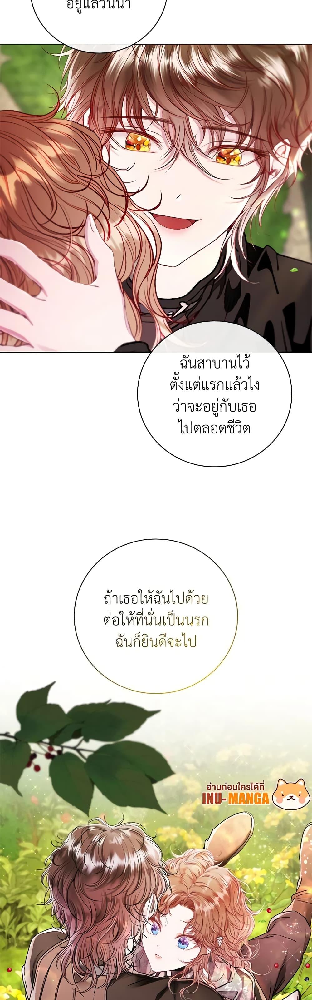 Manga-lc-com อ่านมังงะ อ่านการ์ตูน ออนไลน์ ฟรี I Became the Ugly Lady ตอนที่ 1 2 3 4 5 6 7 8 9 10 11 12 13 14 ฟรี ไม่มีโฆษณา Manga-lc - อ่าน มังงะ อ่าน การ์ตูน ออนไลน์ อ่านมังงะ ฟรี