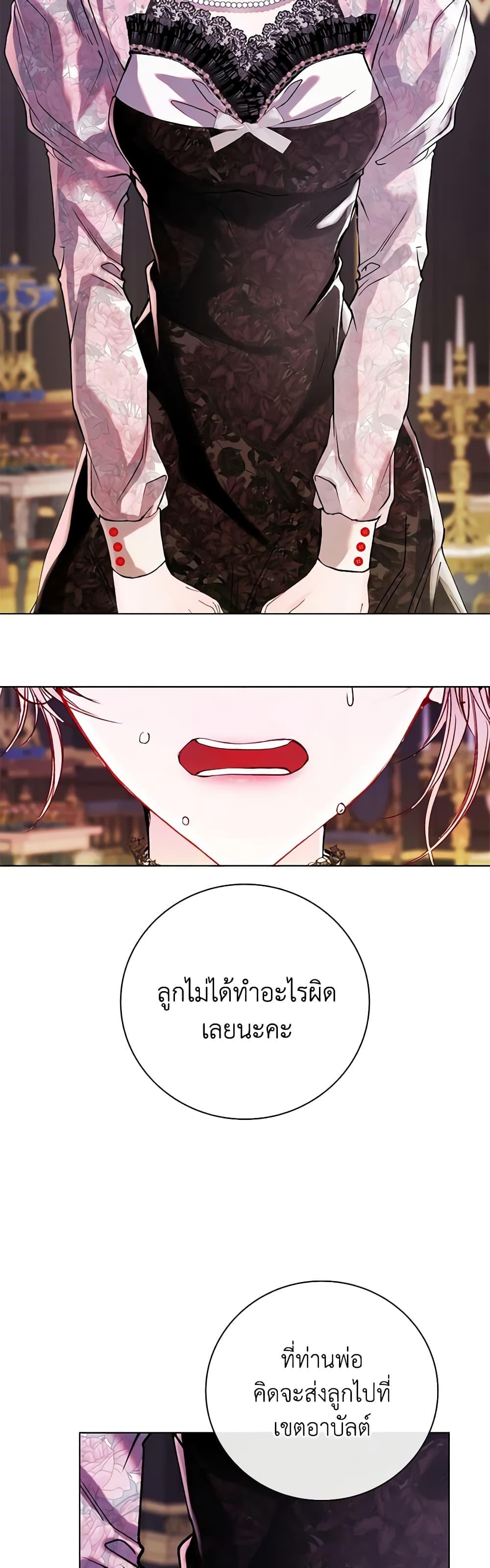 Manga-lc-com อ่านมังงะ อ่านการ์ตูน ออนไลน์ ฟรี I Became the Ugly Lady ตอนที่ 1 2 3 4 5 6 7 8 9 10 11 12 13 14 ฟรี ไม่มีโฆษณา Manga-lc - อ่าน มังงะ อ่าน การ์ตูน ออนไลน์ อ่านมังงะ ฟรี