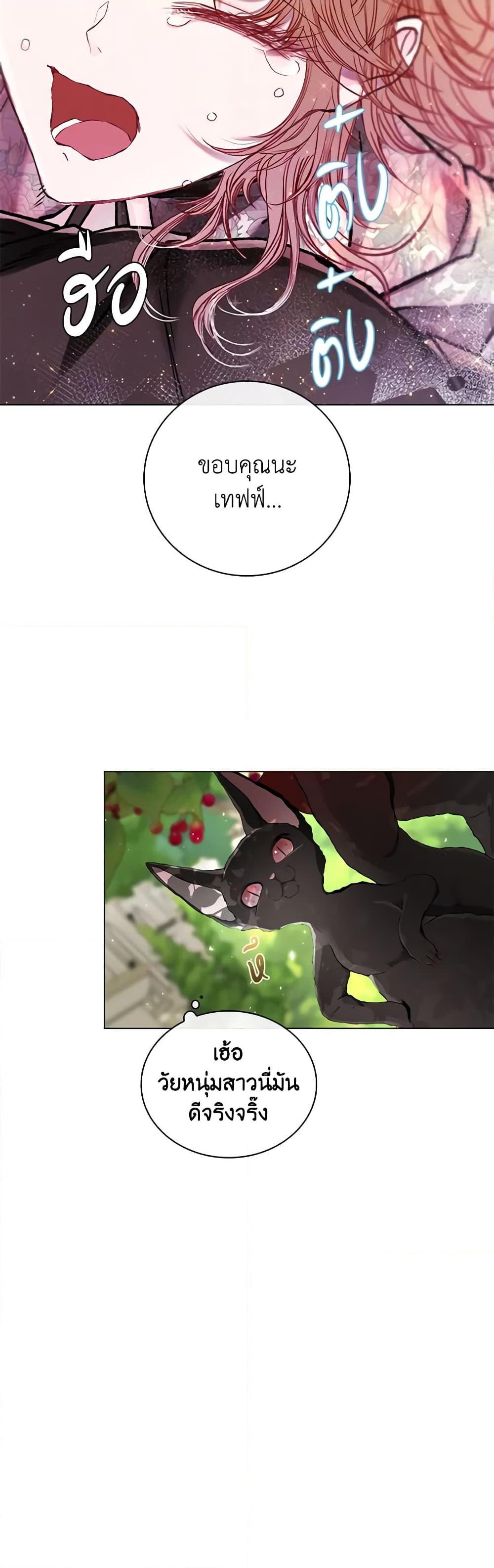 Manga-lc-com อ่านมังงะ อ่านการ์ตูน ออนไลน์ ฟรี I Became the Ugly Lady ตอนที่ 1 2 3 4 5 6 7 8 9 10 11 12 13 14 ฟรี ไม่มีโฆษณา Manga-lc - อ่าน มังงะ อ่าน การ์ตูน ออนไลน์ อ่านมังงะ ฟรี