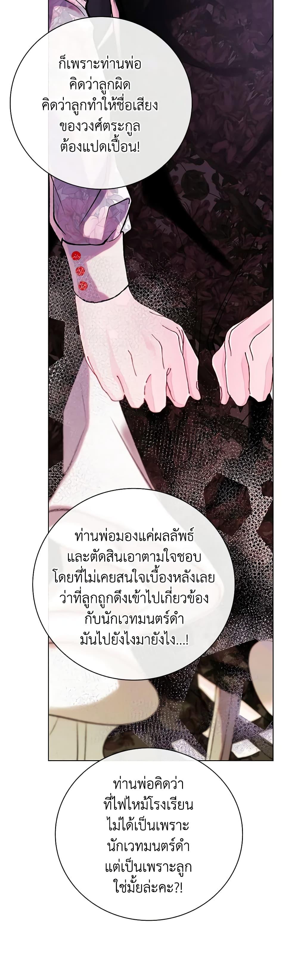 Manga-lc-com อ่านมังงะ อ่านการ์ตูน ออนไลน์ ฟรี I Became the Ugly Lady ตอนที่ 1 2 3 4 5 6 7 8 9 10 11 12 13 14 ฟรี ไม่มีโฆษณา Manga-lc - อ่าน มังงะ อ่าน การ์ตูน ออนไลน์ อ่านมังงะ ฟรี