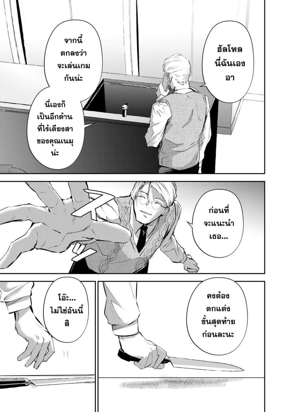 Manga-lc-com อ่านมังงะ อ่านการ์ตูน ออนไลน์ ฟรี DD Addiction ตอนที่ 1 2 3 4 5 6 7 8 9 10 11 12 13 14 ฟรี ไม่มีโฆษณา Manga-lc - อ่าน มังงะ อ่าน การ์ตูน ออนไลน์ อ่านมังงะ ฟรี