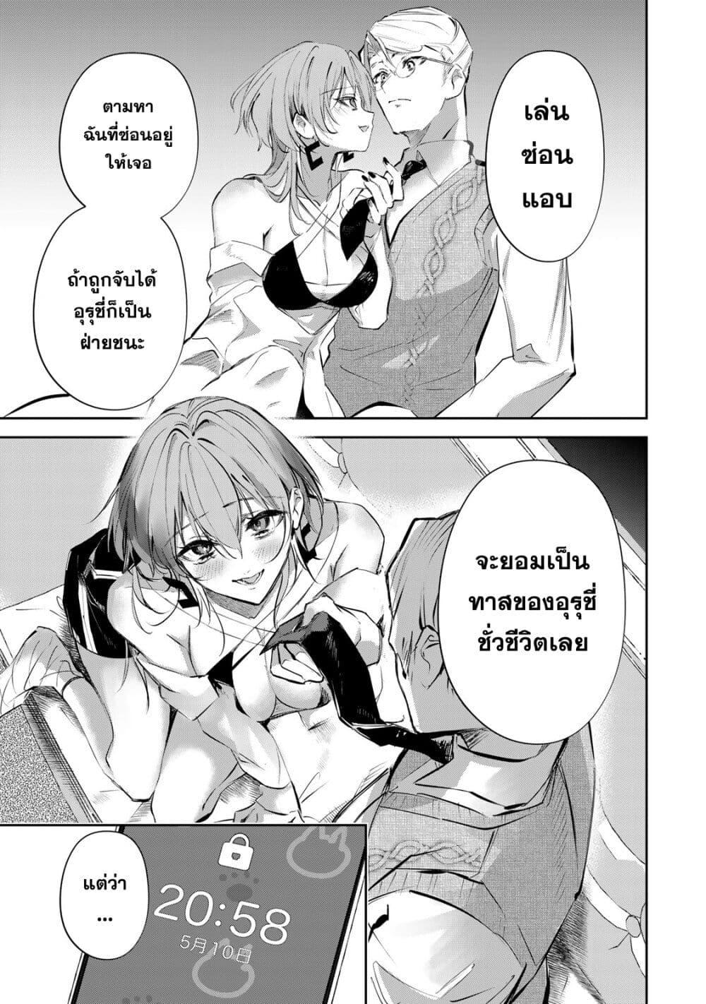 Manga-lc-com อ่านมังงะ อ่านการ์ตูน ออนไลน์ ฟรี DD Addiction ตอนที่ 1 2 3 4 5 6 7 8 9 10 11 12 13 14 ฟรี ไม่มีโฆษณา Manga-lc - อ่าน มังงะ อ่าน การ์ตูน ออนไลน์ อ่านมังงะ ฟรี