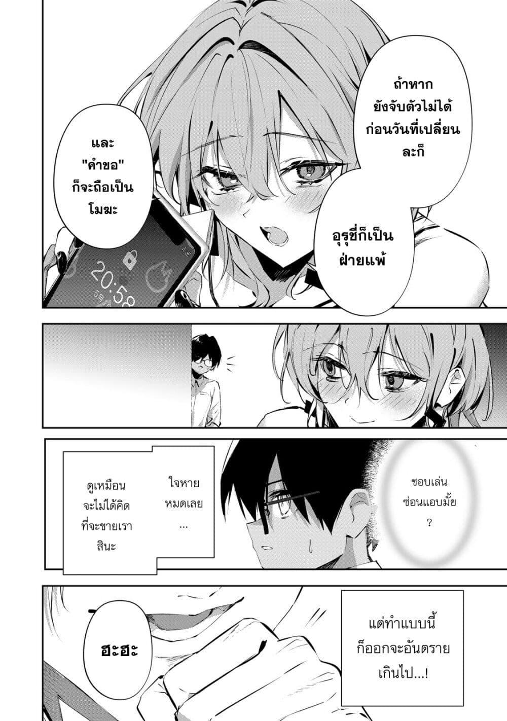 Manga-lc-com อ่านมังงะ อ่านการ์ตูน ออนไลน์ ฟรี DD Addiction ตอนที่ 1 2 3 4 5 6 7 8 9 10 11 12 13 14 ฟรี ไม่มีโฆษณา Manga-lc - อ่าน มังงะ อ่าน การ์ตูน ออนไลน์ อ่านมังงะ ฟรี