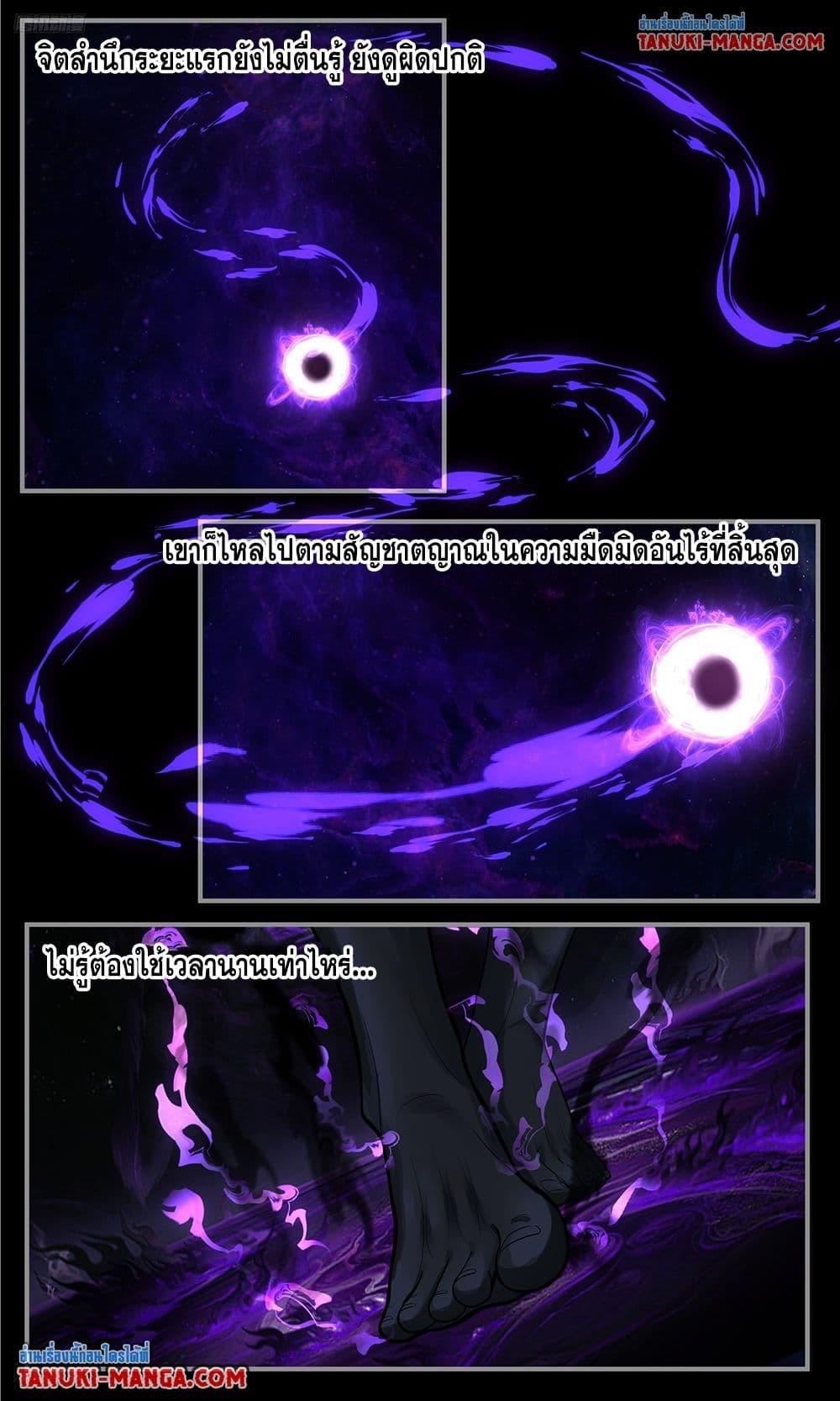 Manga-lc-com อ่านมังงะ อ่านการ์ตูน ออนไลน์ ฟรี Martial Peak เทพยุทธ์เหนือโลก ตอนที่ 1 2 3 4 5 6 7 8 9 10 11 12 13 14 ฟรี ไม่มีโฆษณา Manga-lc - อ่าน มังงะ อ่าน การ์ตูน ออนไลน์ อ่านมังงะ ฟรี