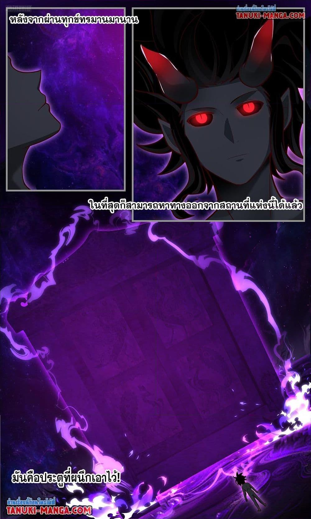 Manga-lc-com อ่านมังงะ อ่านการ์ตูน ออนไลน์ ฟรี Martial Peak เทพยุทธ์เหนือโลก ตอนที่ 1 2 3 4 5 6 7 8 9 10 11 12 13 14 ฟรี ไม่มีโฆษณา Manga-lc - อ่าน มังงะ อ่าน การ์ตูน ออนไลน์ อ่านมังงะ ฟรี