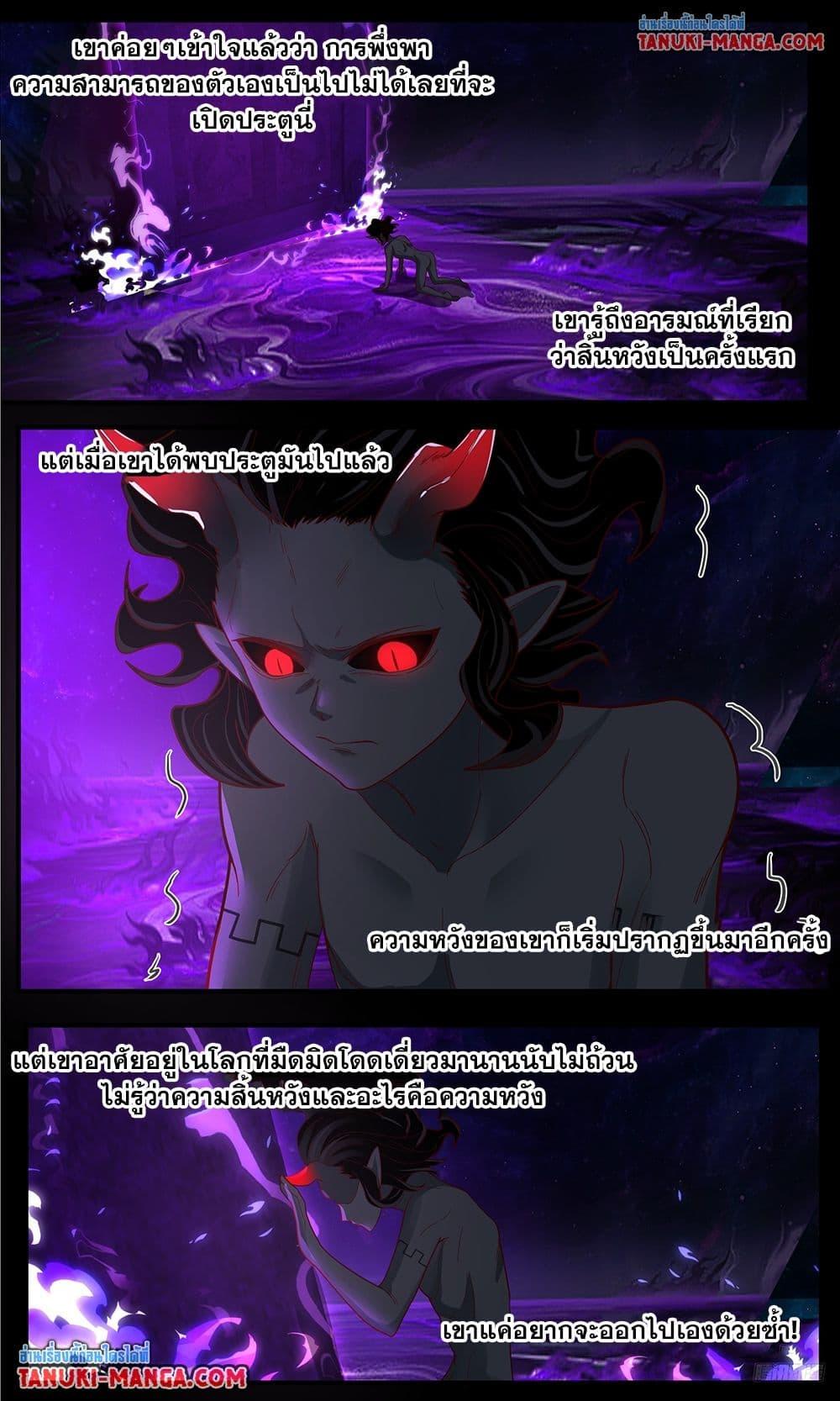 Manga-lc-com อ่านมังงะ อ่านการ์ตูน ออนไลน์ ฟรี Martial Peak เทพยุทธ์เหนือโลก ตอนที่ 1 2 3 4 5 6 7 8 9 10 11 12 13 14 ฟรี ไม่มีโฆษณา Manga-lc - อ่าน มังงะ อ่าน การ์ตูน ออนไลน์ อ่านมังงะ ฟรี