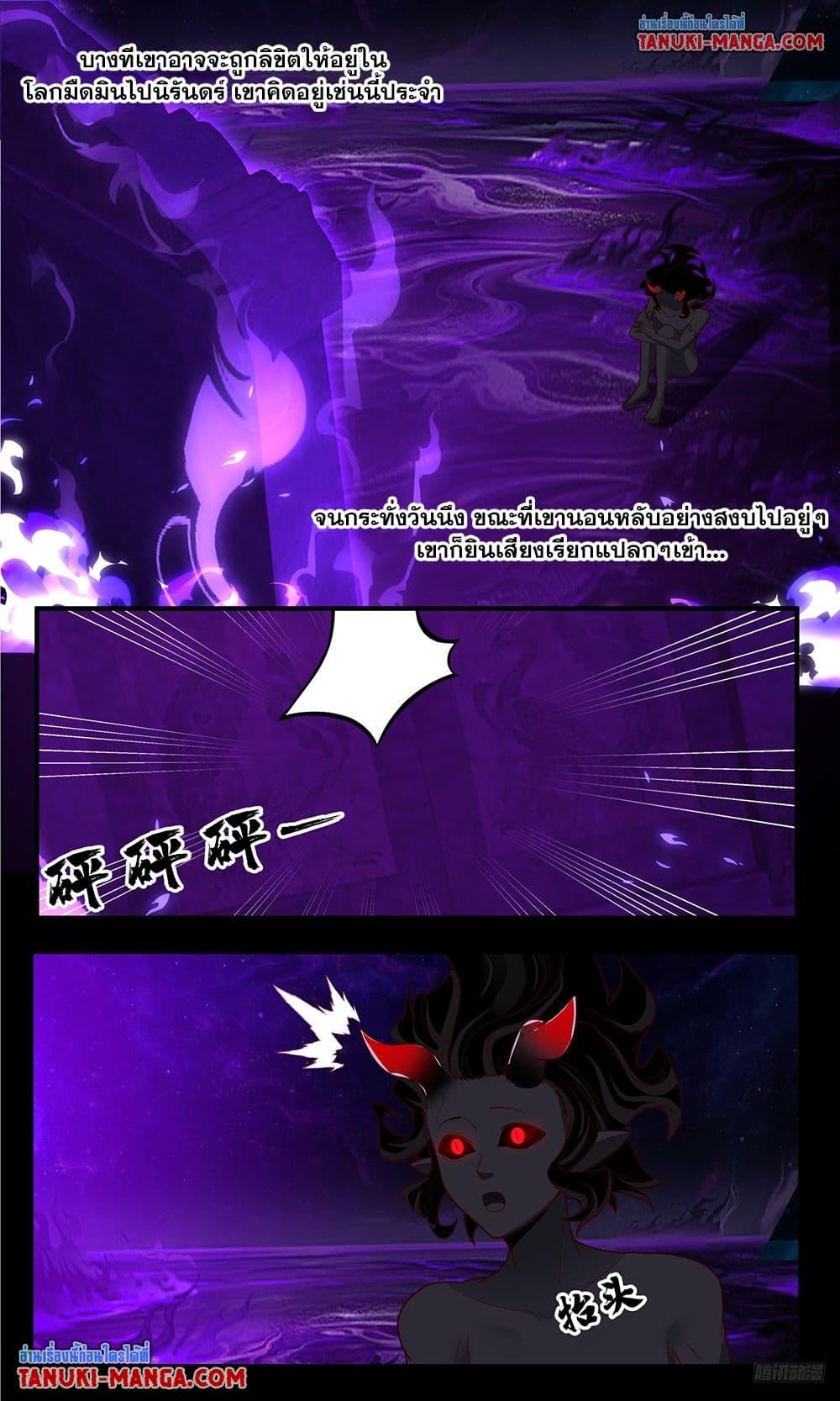 Manga-lc-com อ่านมังงะ อ่านการ์ตูน ออนไลน์ ฟรี Martial Peak เทพยุทธ์เหนือโลก ตอนที่ 1 2 3 4 5 6 7 8 9 10 11 12 13 14 ฟรี ไม่มีโฆษณา Manga-lc - อ่าน มังงะ อ่าน การ์ตูน ออนไลน์ อ่านมังงะ ฟรี