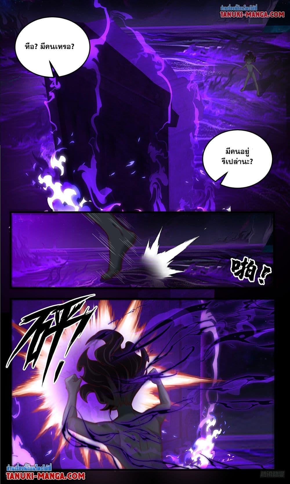 Manga-lc-com อ่านมังงะ อ่านการ์ตูน ออนไลน์ ฟรี Martial Peak เทพยุทธ์เหนือโลก ตอนที่ 1 2 3 4 5 6 7 8 9 10 11 12 13 14 ฟรี ไม่มีโฆษณา Manga-lc - อ่าน มังงะ อ่าน การ์ตูน ออนไลน์ อ่านมังงะ ฟรี