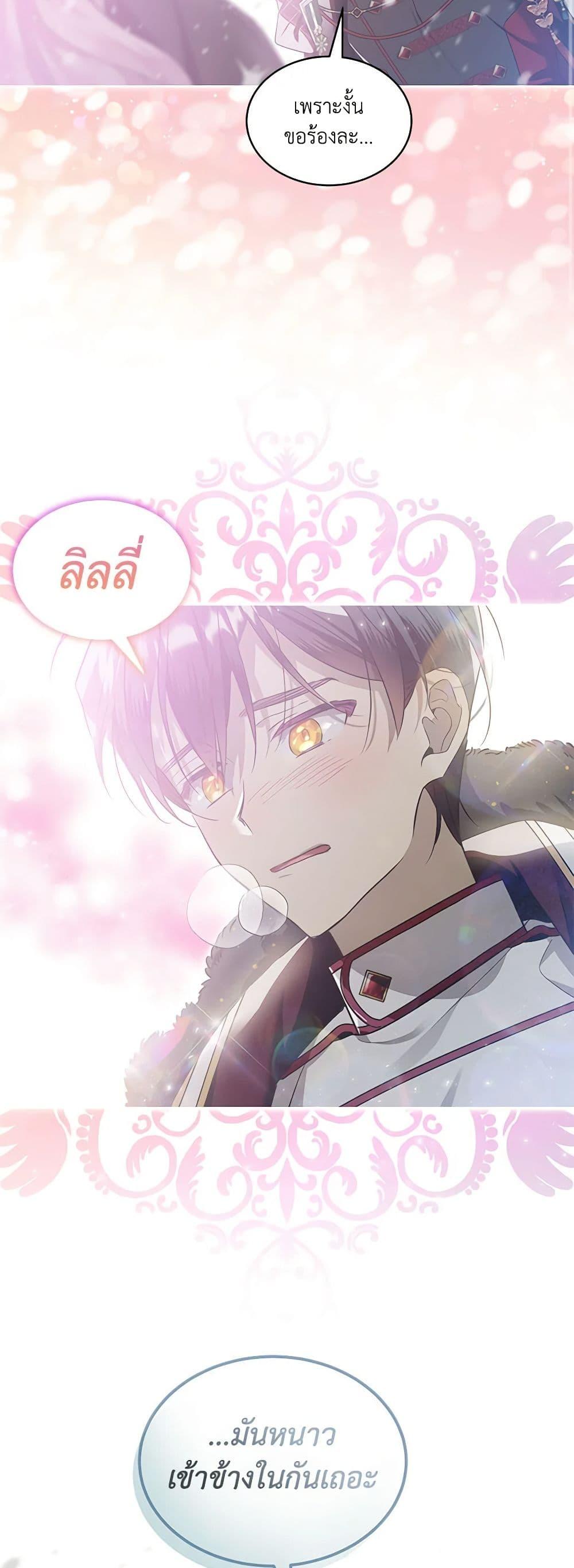 Manga-lc-com อ่านมังงะ อ่านการ์ตูน ออนไลน์ ฟรี The Little Lady Behind the Scenes ตอนที่ 1 2 3 4 5 6 7 8 9 10 11 12 13 14 ฟรี ไม่มีโฆษณา Manga-lc - อ่าน มังงะ อ่าน การ์ตูน ออนไลน์ อ่านมังงะ ฟรี