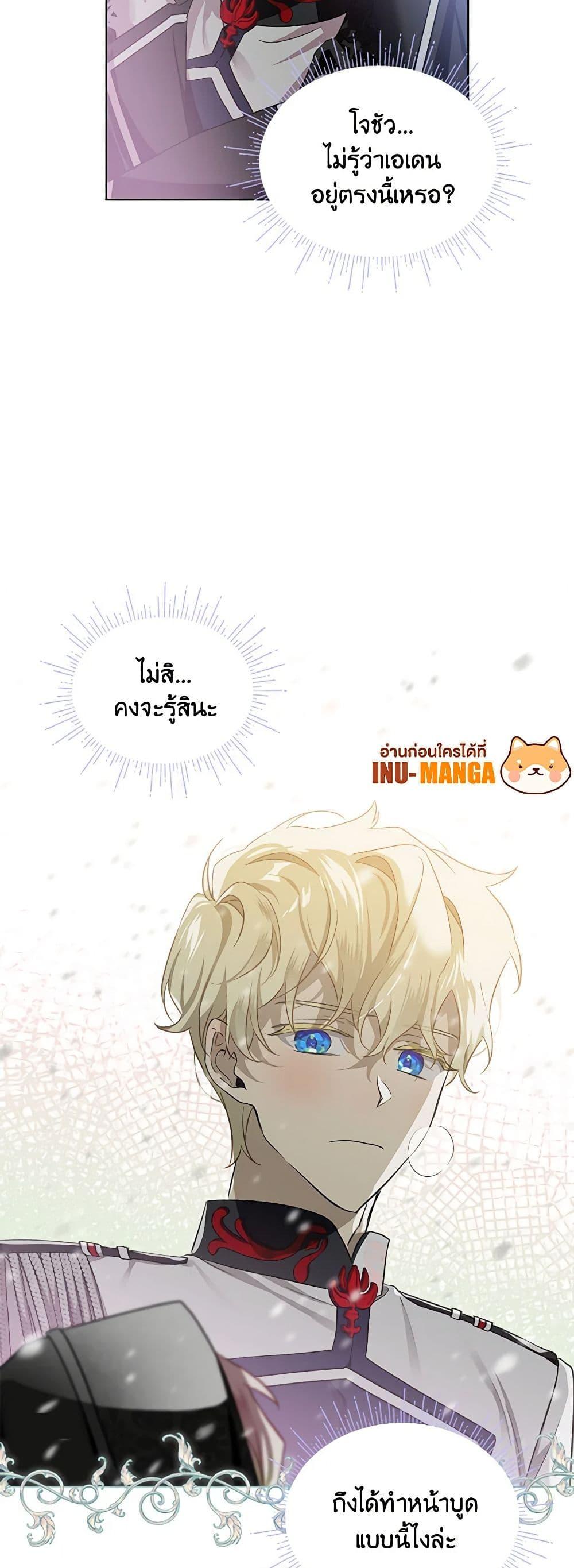 Manga-lc-com อ่านมังงะ อ่านการ์ตูน ออนไลน์ ฟรี The Little Lady Behind the Scenes ตอนที่ 1 2 3 4 5 6 7 8 9 10 11 12 13 14 ฟรี ไม่มีโฆษณา Manga-lc - อ่าน มังงะ อ่าน การ์ตูน ออนไลน์ อ่านมังงะ ฟรี
