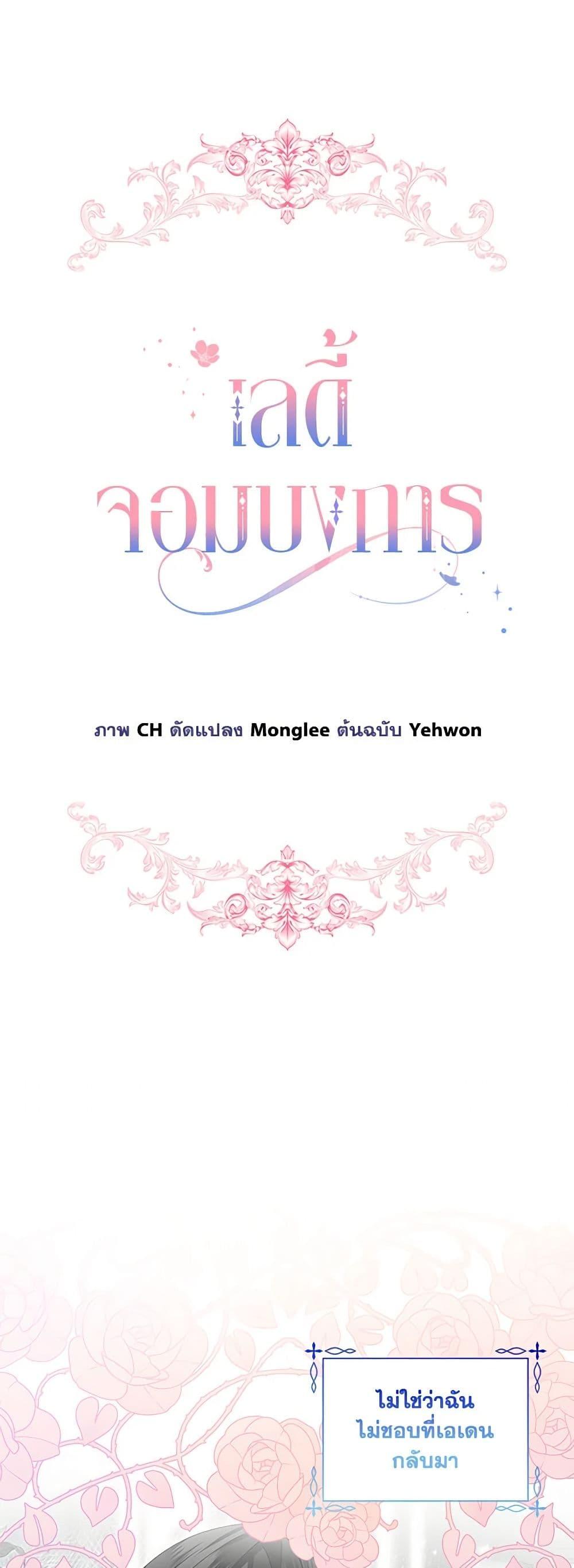 Manga-lc-com อ่านมังงะ อ่านการ์ตูน ออนไลน์ ฟรี The Little Lady Behind the Scenes ตอนที่ 1 2 3 4 5 6 7 8 9 10 11 12 13 14 ฟรี ไม่มีโฆษณา Manga-lc - อ่าน มังงะ อ่าน การ์ตูน ออนไลน์ อ่านมังงะ ฟรี