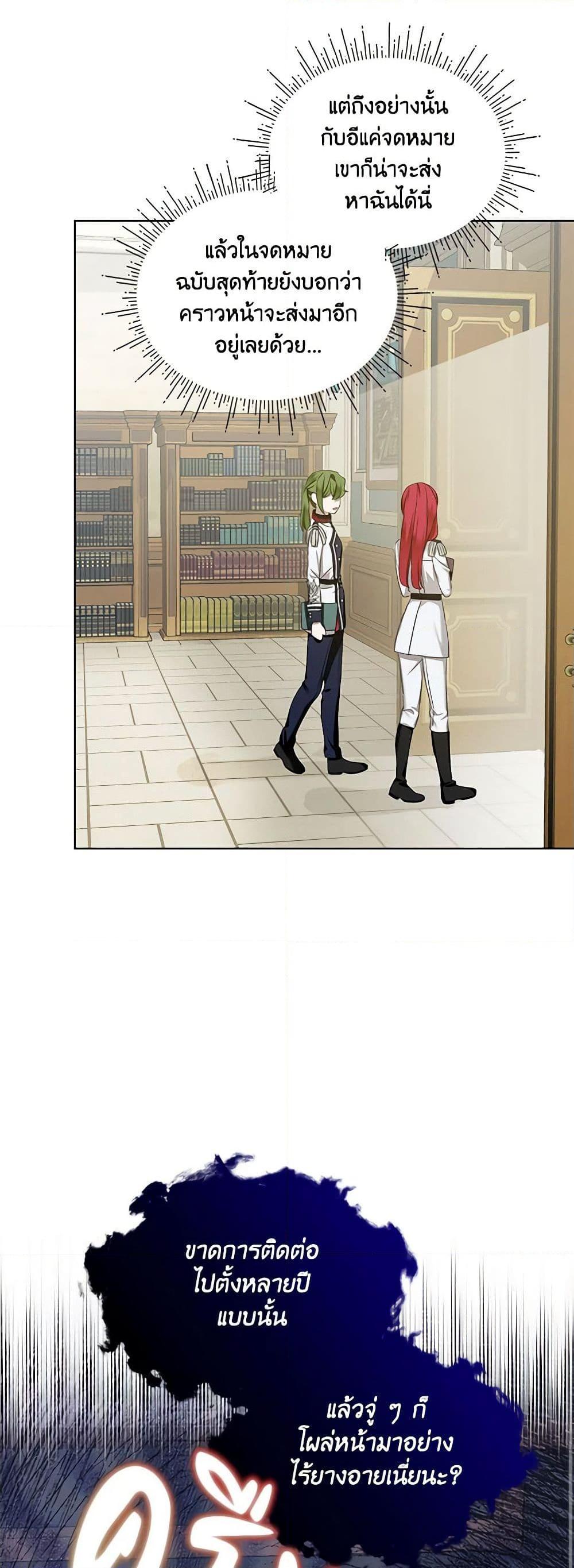 Manga-lc-com อ่านมังงะ อ่านการ์ตูน ออนไลน์ ฟรี The Little Lady Behind the Scenes ตอนที่ 1 2 3 4 5 6 7 8 9 10 11 12 13 14 ฟรี ไม่มีโฆษณา Manga-lc - อ่าน มังงะ อ่าน การ์ตูน ออนไลน์ อ่านมังงะ ฟรี