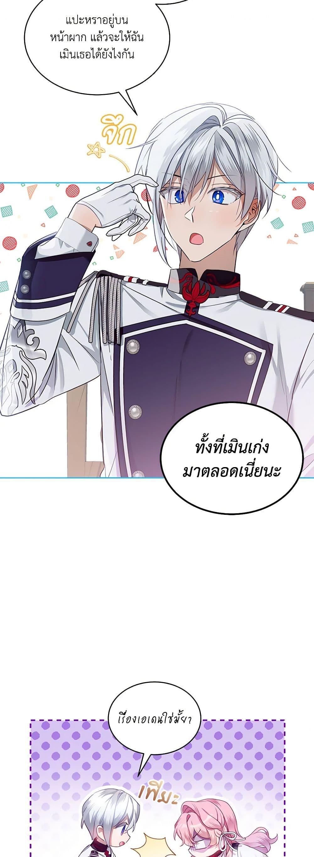 Manga-lc-com อ่านมังงะ อ่านการ์ตูน ออนไลน์ ฟรี The Little Lady Behind the Scenes ตอนที่ 1 2 3 4 5 6 7 8 9 10 11 12 13 14 ฟรี ไม่มีโฆษณา Manga-lc - อ่าน มังงะ อ่าน การ์ตูน ออนไลน์ อ่านมังงะ ฟรี