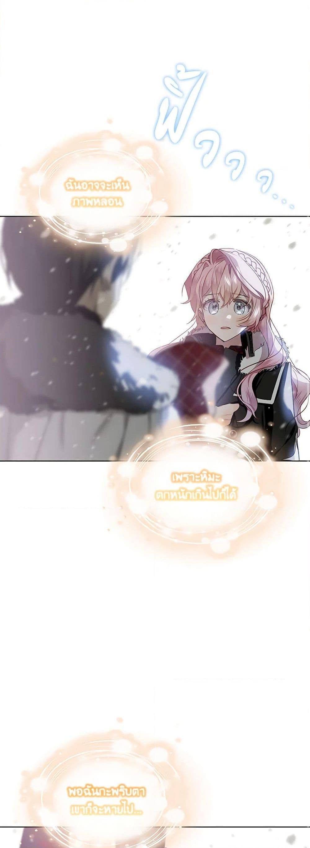 Manga-lc-com อ่านมังงะ อ่านการ์ตูน ออนไลน์ ฟรี The Little Lady Behind the Scenes ตอนที่ 1 2 3 4 5 6 7 8 9 10 11 12 13 14 ฟรี ไม่มีโฆษณา Manga-lc - อ่าน มังงะ อ่าน การ์ตูน ออนไลน์ อ่านมังงะ ฟรี