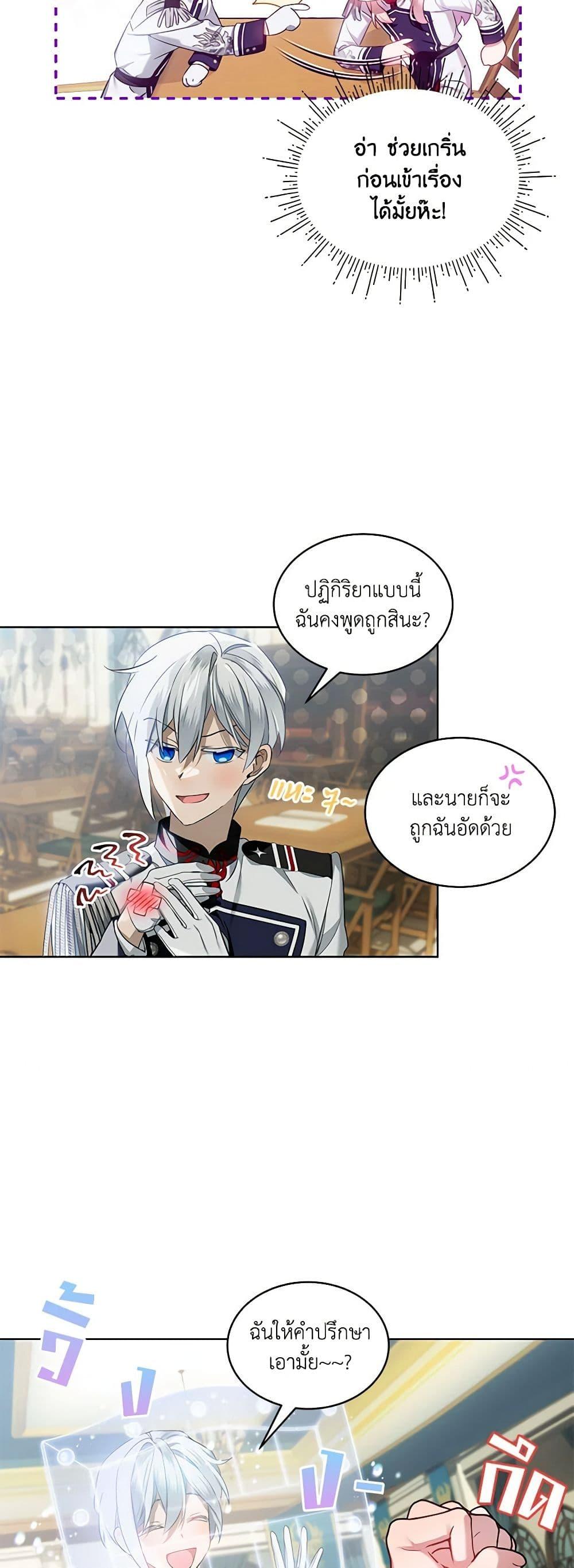 Manga-lc-com อ่านมังงะ อ่านการ์ตูน ออนไลน์ ฟรี The Little Lady Behind the Scenes ตอนที่ 1 2 3 4 5 6 7 8 9 10 11 12 13 14 ฟรี ไม่มีโฆษณา Manga-lc - อ่าน มังงะ อ่าน การ์ตูน ออนไลน์ อ่านมังงะ ฟรี