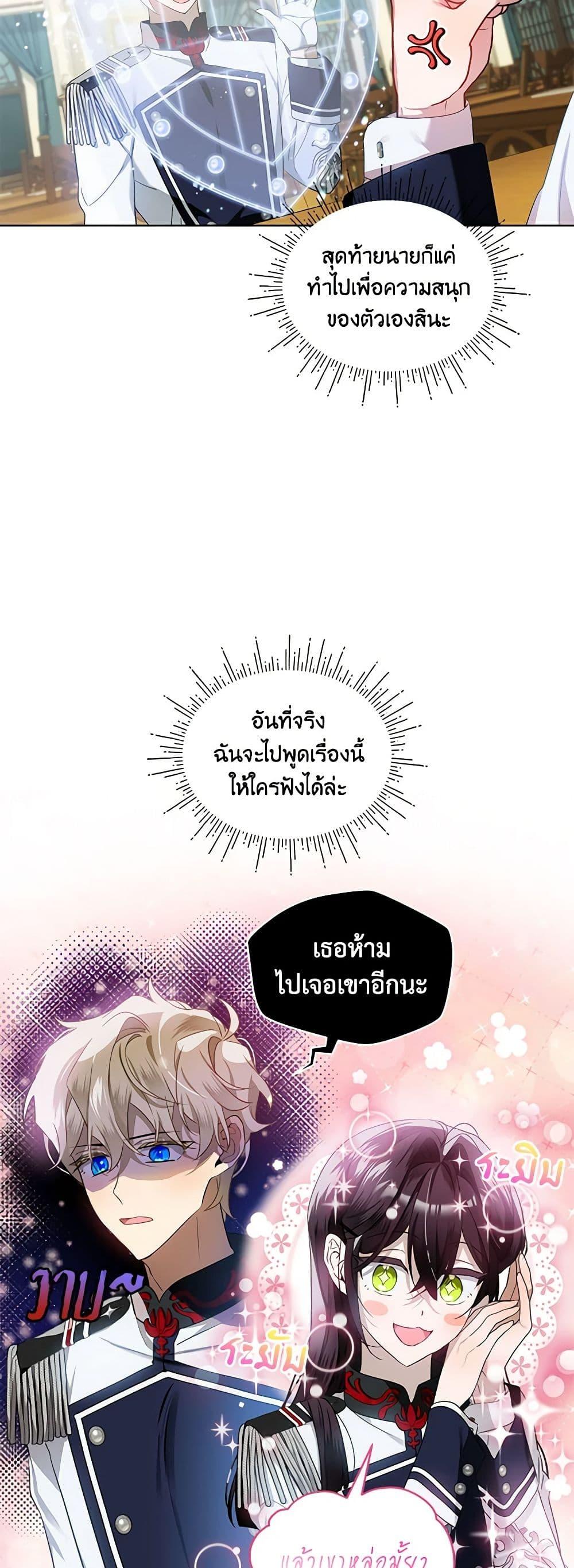 Manga-lc-com อ่านมังงะ อ่านการ์ตูน ออนไลน์ ฟรี The Little Lady Behind the Scenes ตอนที่ 1 2 3 4 5 6 7 8 9 10 11 12 13 14 ฟรี ไม่มีโฆษณา Manga-lc - อ่าน มังงะ อ่าน การ์ตูน ออนไลน์ อ่านมังงะ ฟรี