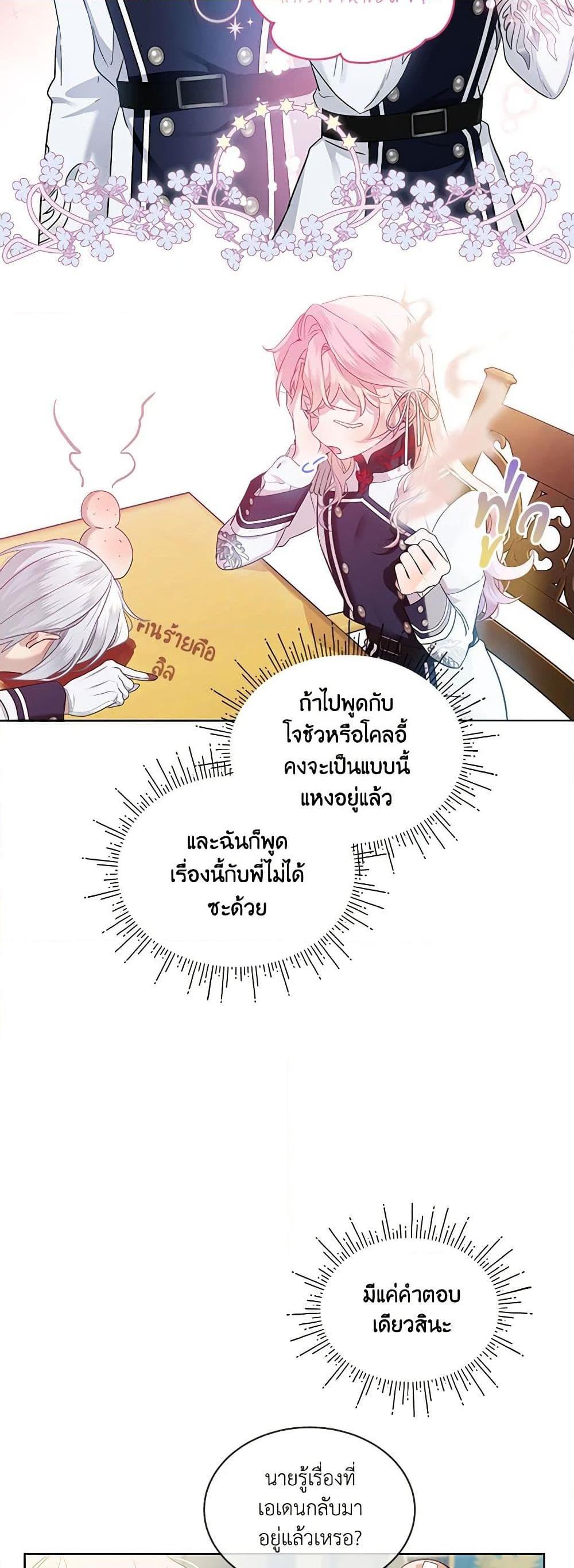Manga-lc-com อ่านมังงะ อ่านการ์ตูน ออนไลน์ ฟรี The Little Lady Behind the Scenes ตอนที่ 1 2 3 4 5 6 7 8 9 10 11 12 13 14 ฟรี ไม่มีโฆษณา Manga-lc - อ่าน มังงะ อ่าน การ์ตูน ออนไลน์ อ่านมังงะ ฟรี