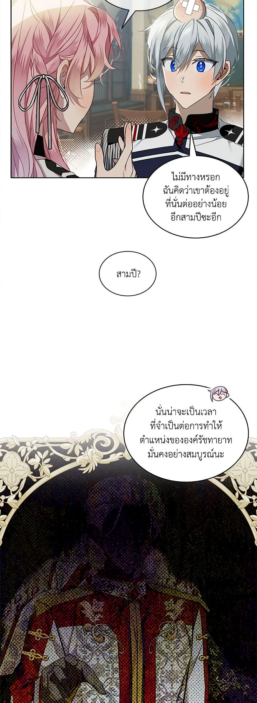 Manga-lc-com อ่านมังงะ อ่านการ์ตูน ออนไลน์ ฟรี The Little Lady Behind the Scenes ตอนที่ 1 2 3 4 5 6 7 8 9 10 11 12 13 14 ฟรี ไม่มีโฆษณา Manga-lc - อ่าน มังงะ อ่าน การ์ตูน ออนไลน์ อ่านมังงะ ฟรี