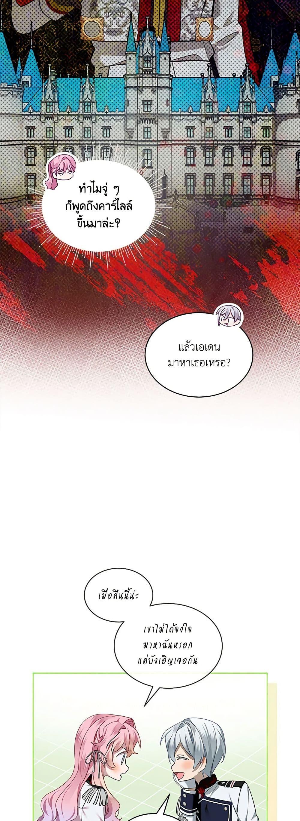 Manga-lc-com อ่านมังงะ อ่านการ์ตูน ออนไลน์ ฟรี The Little Lady Behind the Scenes ตอนที่ 1 2 3 4 5 6 7 8 9 10 11 12 13 14 ฟรี ไม่มีโฆษณา Manga-lc - อ่าน มังงะ อ่าน การ์ตูน ออนไลน์ อ่านมังงะ ฟรี