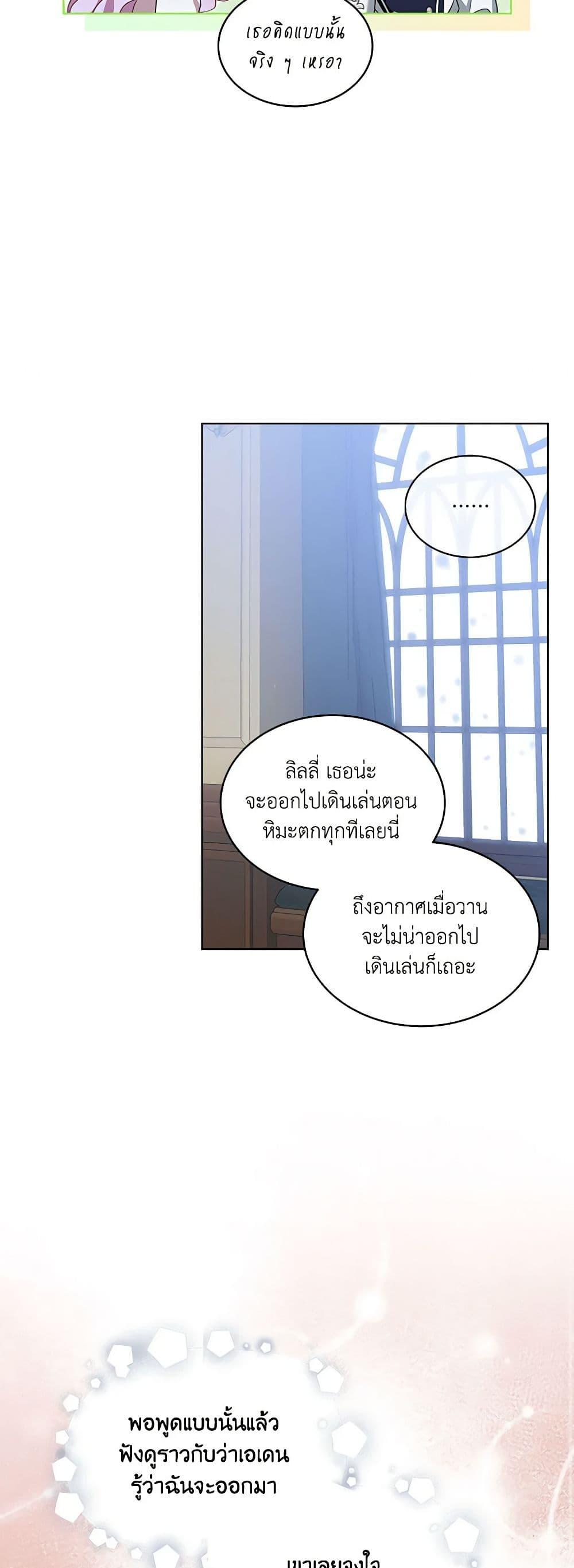 Manga-lc-com อ่านมังงะ อ่านการ์ตูน ออนไลน์ ฟรี The Little Lady Behind the Scenes ตอนที่ 1 2 3 4 5 6 7 8 9 10 11 12 13 14 ฟรี ไม่มีโฆษณา Manga-lc - อ่าน มังงะ อ่าน การ์ตูน ออนไลน์ อ่านมังงะ ฟรี