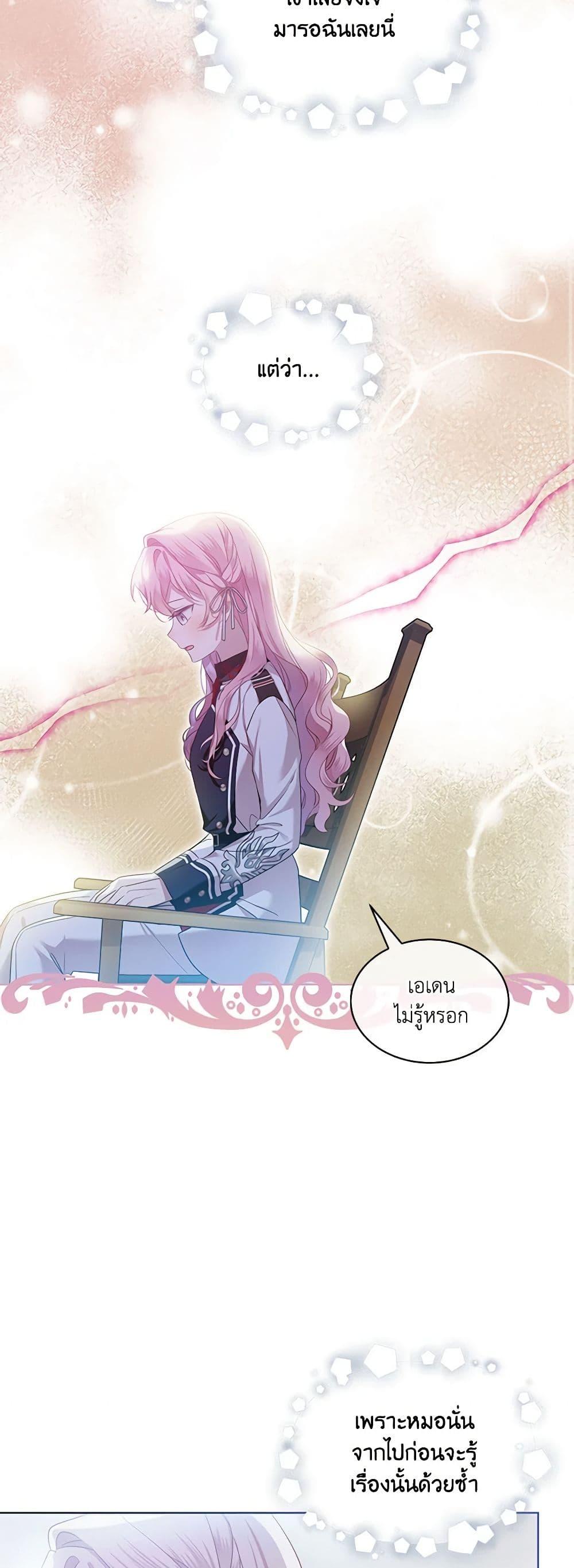 Manga-lc-com อ่านมังงะ อ่านการ์ตูน ออนไลน์ ฟรี The Little Lady Behind the Scenes ตอนที่ 1 2 3 4 5 6 7 8 9 10 11 12 13 14 ฟรี ไม่มีโฆษณา Manga-lc - อ่าน มังงะ อ่าน การ์ตูน ออนไลน์ อ่านมังงะ ฟรี