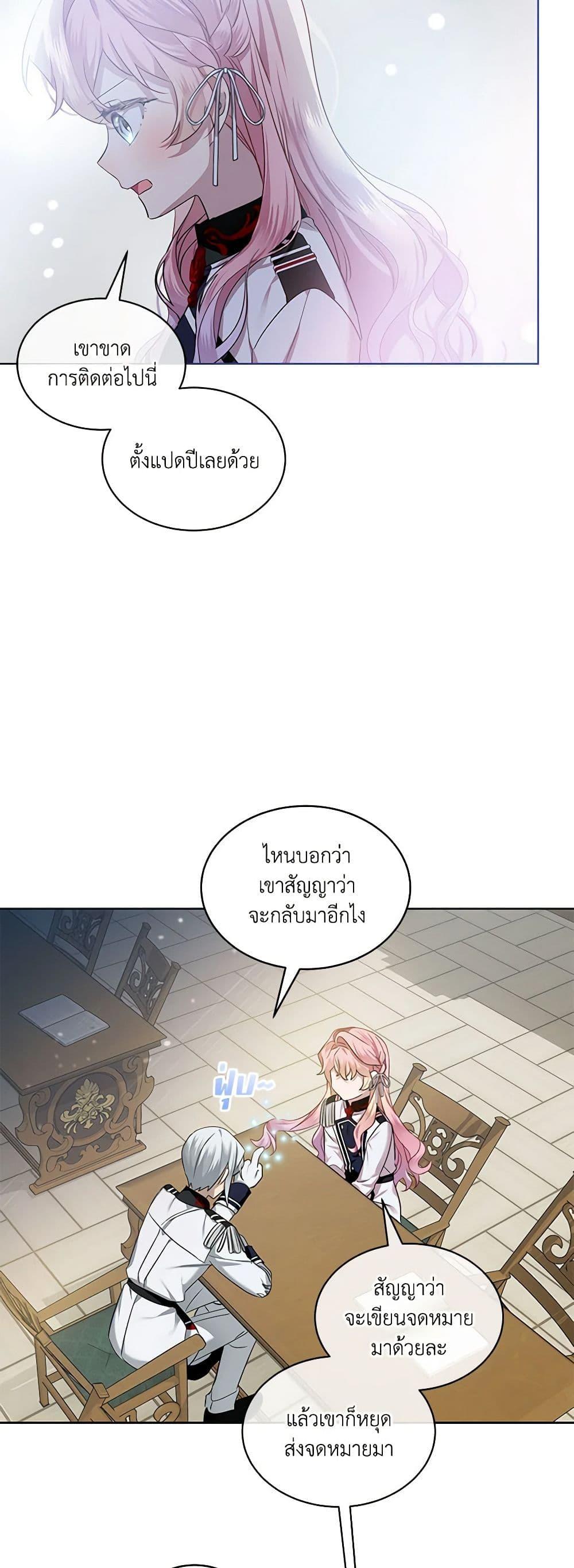 Manga-lc-com อ่านมังงะ อ่านการ์ตูน ออนไลน์ ฟรี The Little Lady Behind the Scenes ตอนที่ 1 2 3 4 5 6 7 8 9 10 11 12 13 14 ฟรี ไม่มีโฆษณา Manga-lc - อ่าน มังงะ อ่าน การ์ตูน ออนไลน์ อ่านมังงะ ฟรี