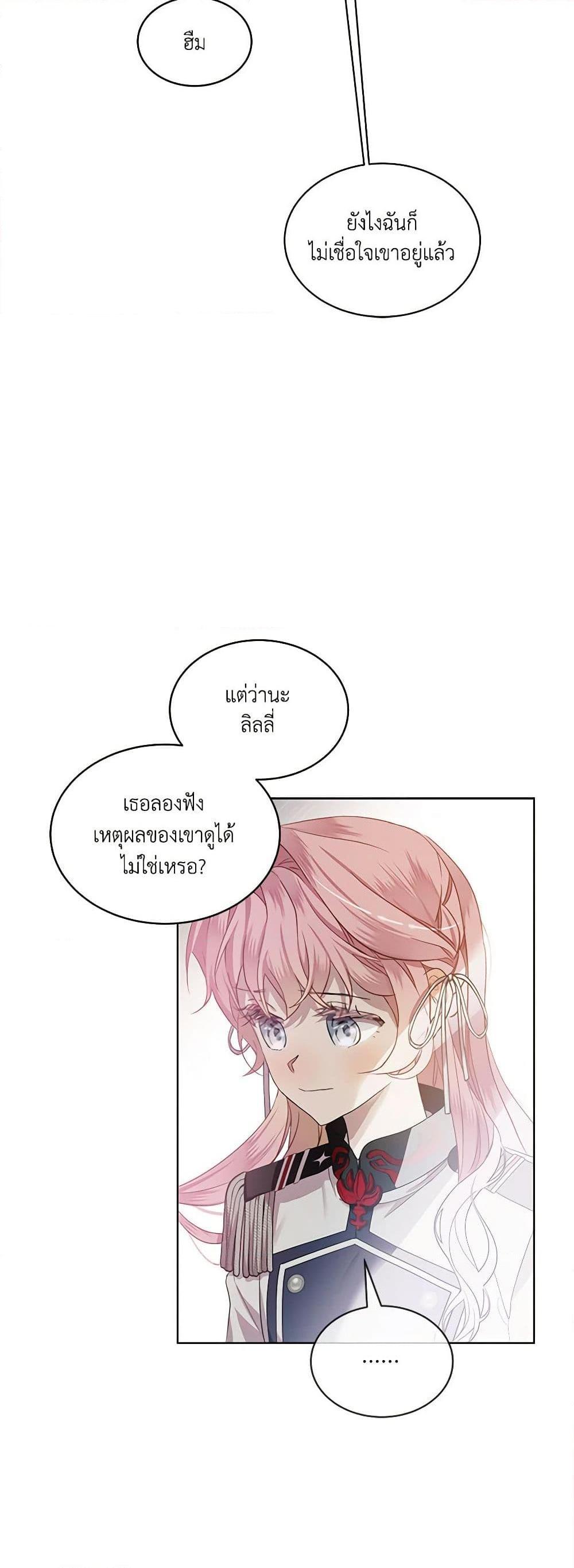 Manga-lc-com อ่านมังงะ อ่านการ์ตูน ออนไลน์ ฟรี The Little Lady Behind the Scenes ตอนที่ 1 2 3 4 5 6 7 8 9 10 11 12 13 14 ฟรี ไม่มีโฆษณา Manga-lc - อ่าน มังงะ อ่าน การ์ตูน ออนไลน์ อ่านมังงะ ฟรี