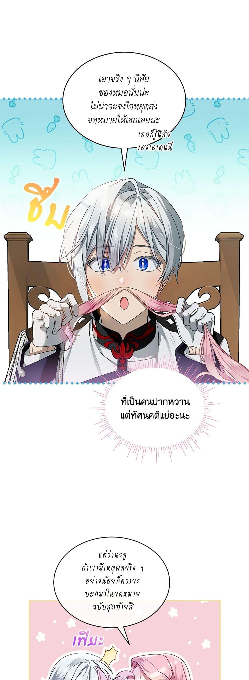 Manga-lc-com อ่านมังงะ อ่านการ์ตูน ออนไลน์ ฟรี The Little Lady Behind the Scenes ตอนที่ 1 2 3 4 5 6 7 8 9 10 11 12 13 14 ฟรี ไม่มีโฆษณา Manga-lc - อ่าน มังงะ อ่าน การ์ตูน ออนไลน์ อ่านมังงะ ฟรี