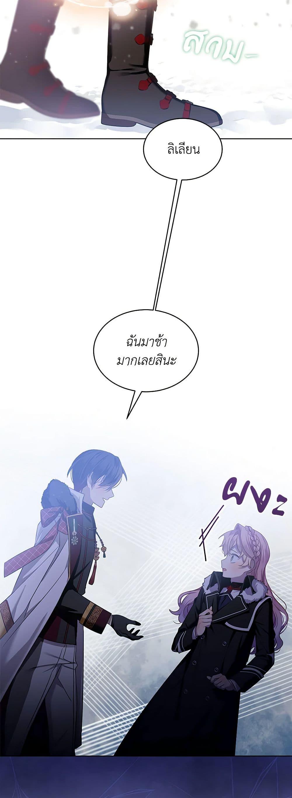 Manga-lc-com อ่านมังงะ อ่านการ์ตูน ออนไลน์ ฟรี The Little Lady Behind the Scenes ตอนที่ 1 2 3 4 5 6 7 8 9 10 11 12 13 14 ฟรี ไม่มีโฆษณา Manga-lc - อ่าน มังงะ อ่าน การ์ตูน ออนไลน์ อ่านมังงะ ฟรี